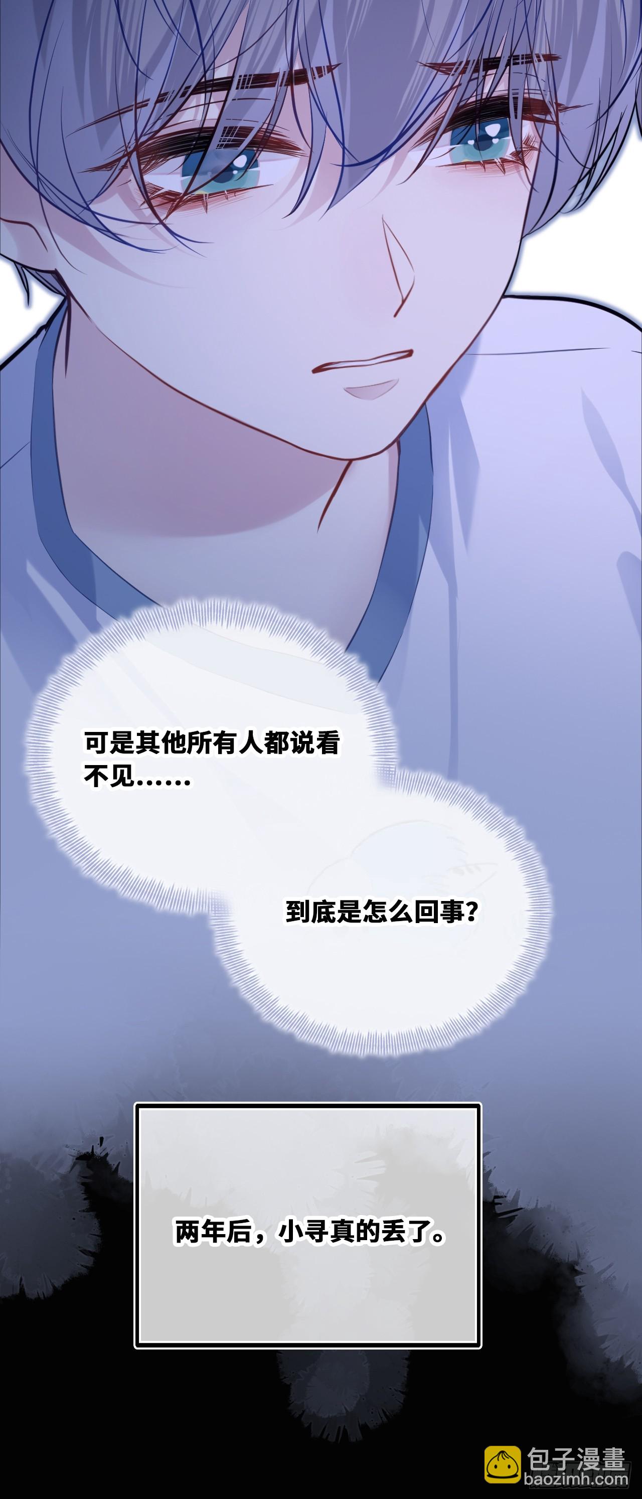 缘起：4、小寻(1/2)-第93话