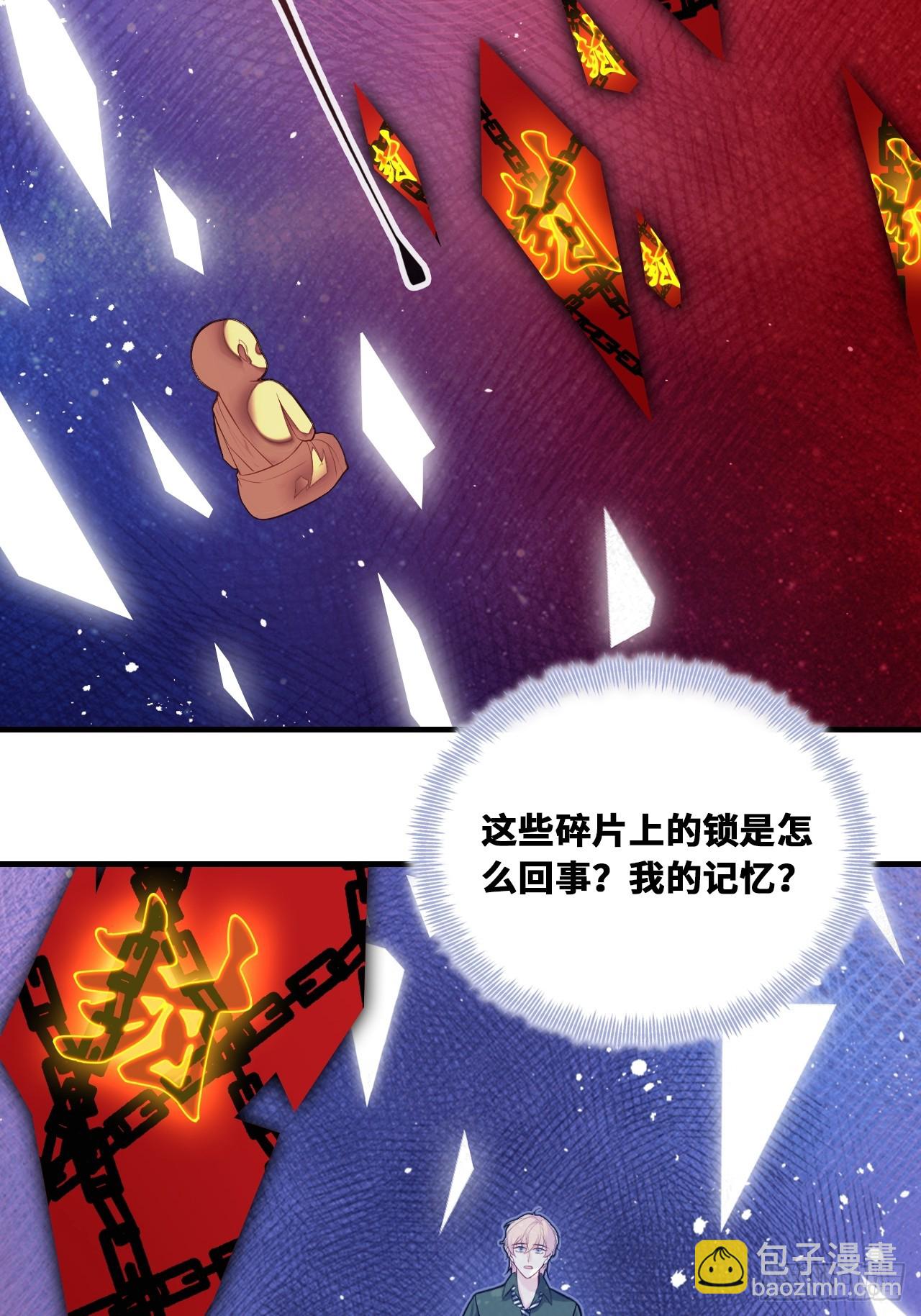 缘起：4、小寻(1/2)-第93话