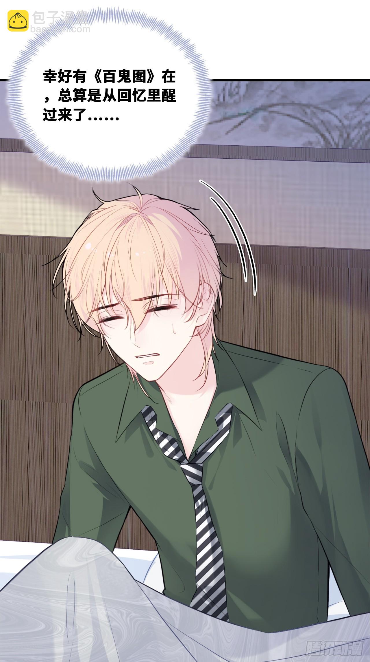 缘起：4、小寻(1/2)-第93话