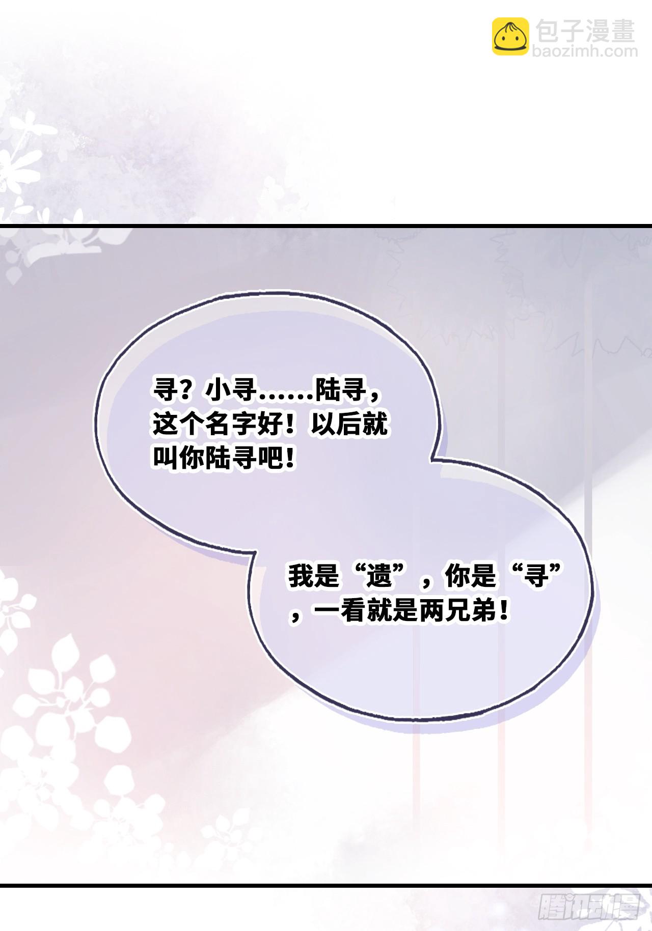 缘起：4、小寻(1/2)-第93话