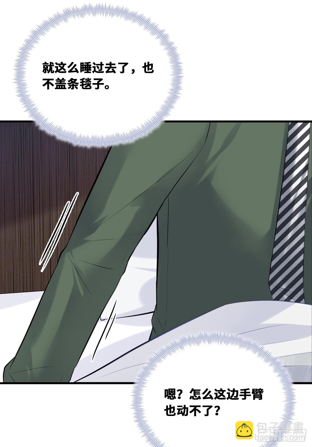 缘起：4、小寻(1/2)-第93话