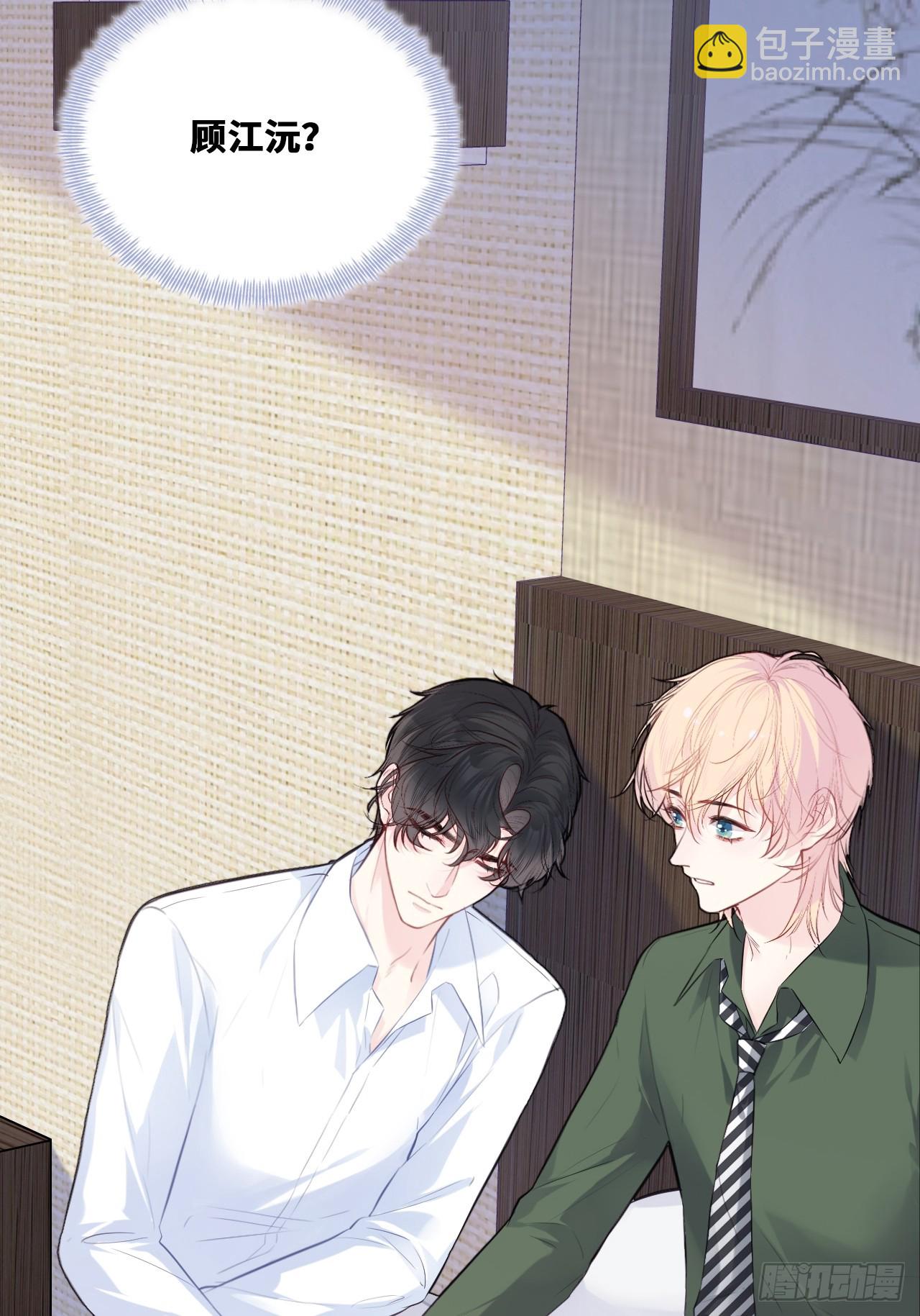 缘起：4、小寻(1/2)-第93话