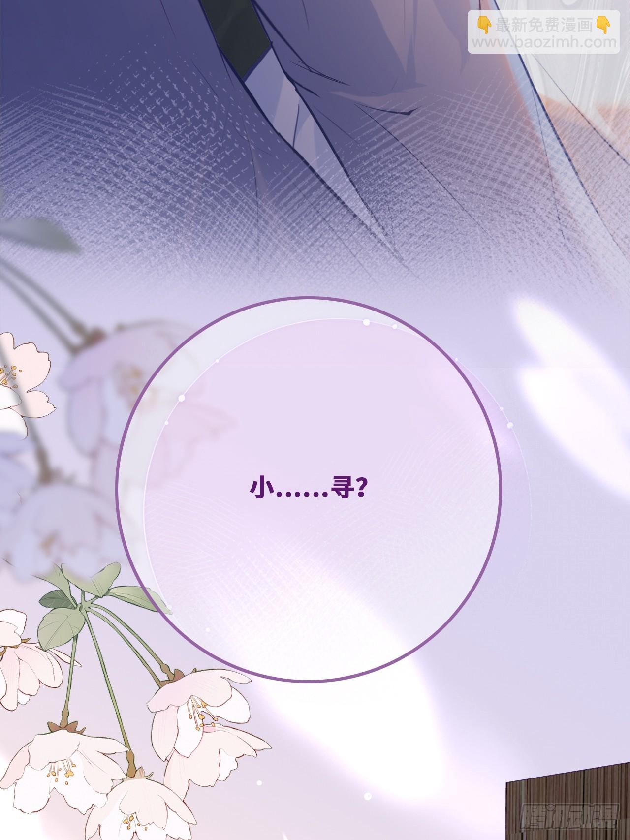 缘起：4、小寻(1/2)-第93话