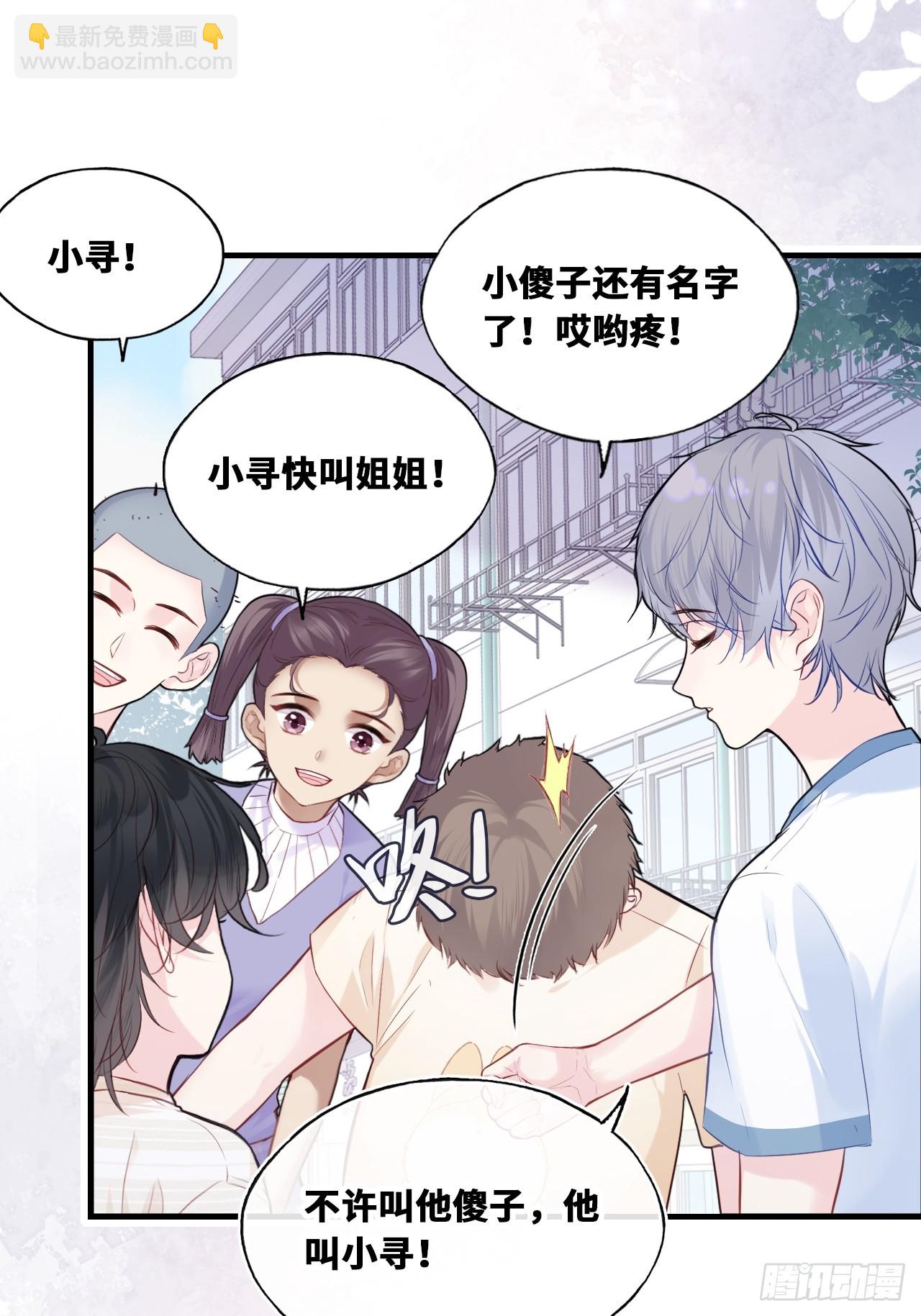 缘起：4、小寻(1/2)-第93话