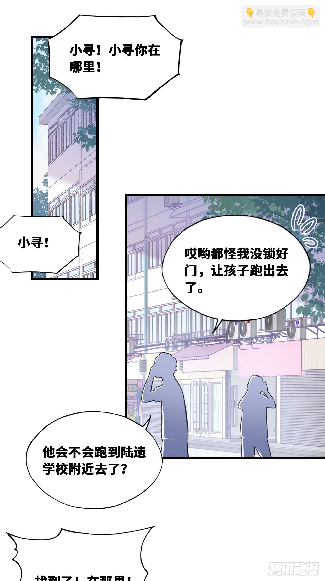 缘起：4、小寻(1/2)-第93话