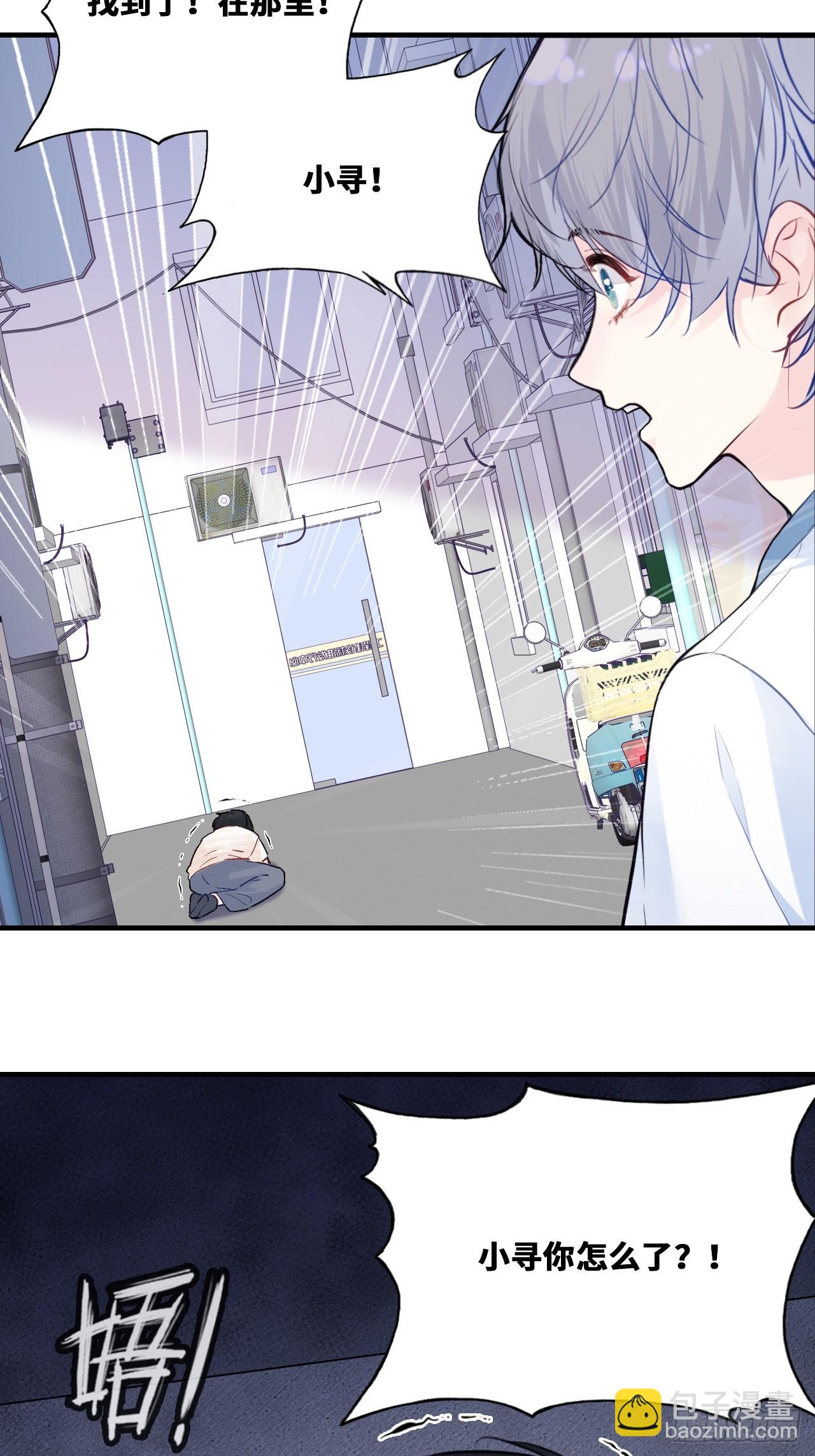 缘起：4、小寻(1/2)-第93话