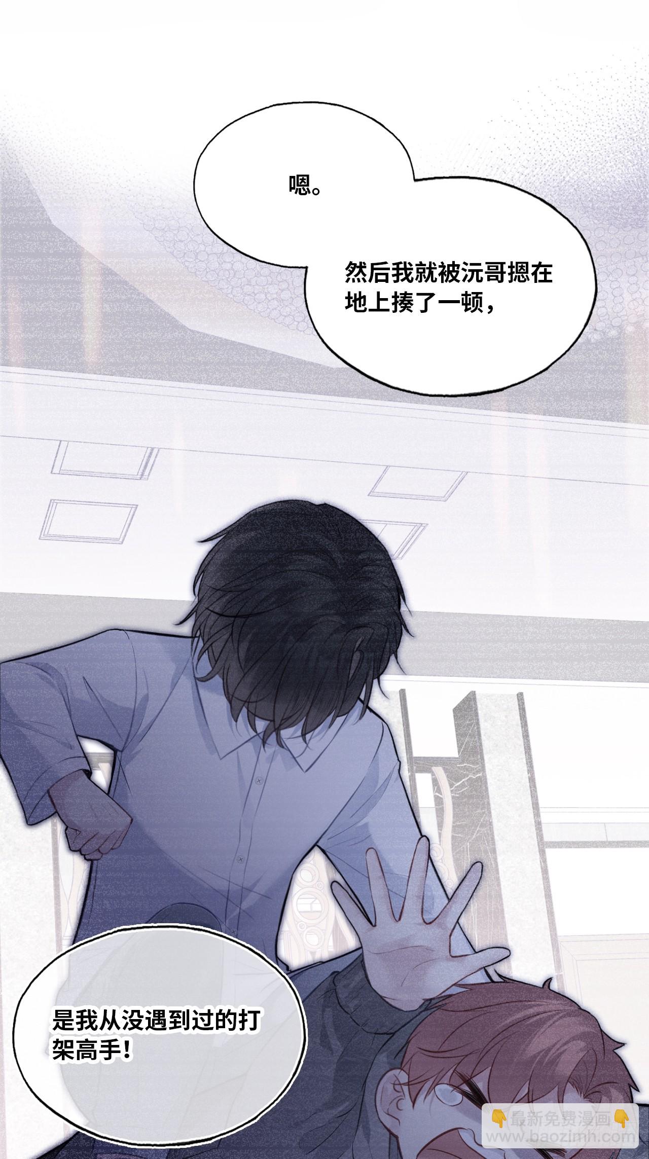 缘起：6、隐秘过往(1/2)-第95话