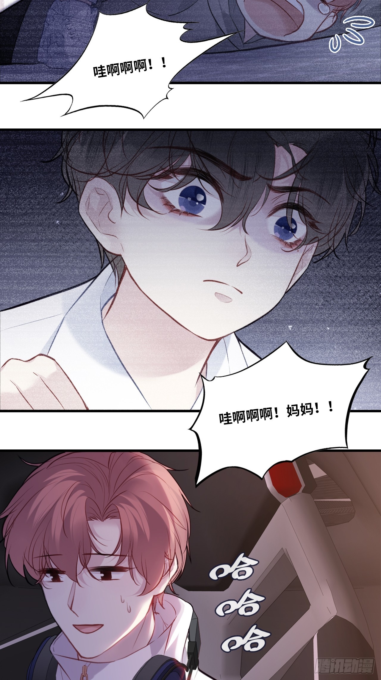 缘起：6、隐秘过往(1/2)-第95话