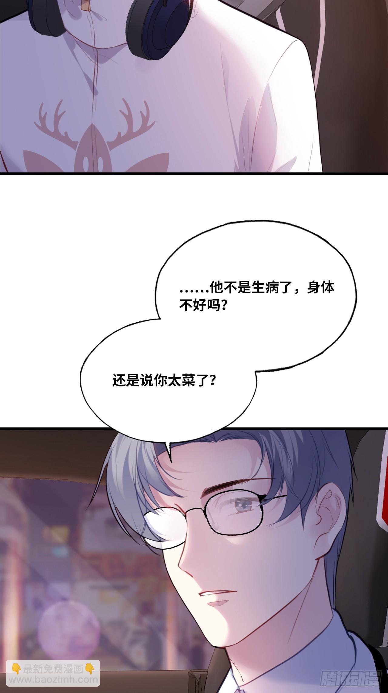 缘起：6、隐秘过往(1/2)-第95话