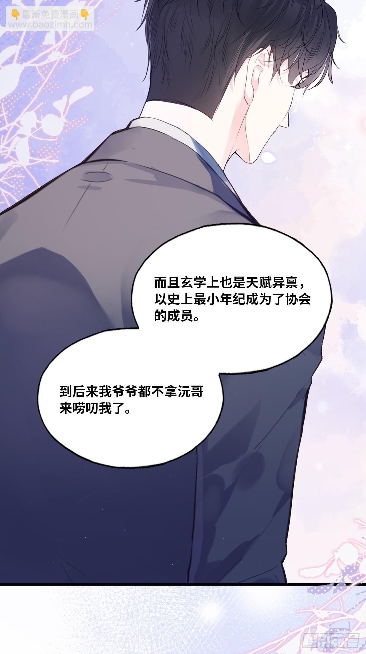 缘起：6、隐秘过往(1/2)-第95话