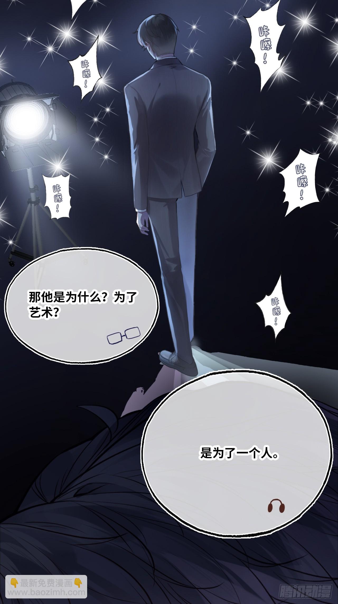 缘起：6、隐秘过往(1/2)-第95话