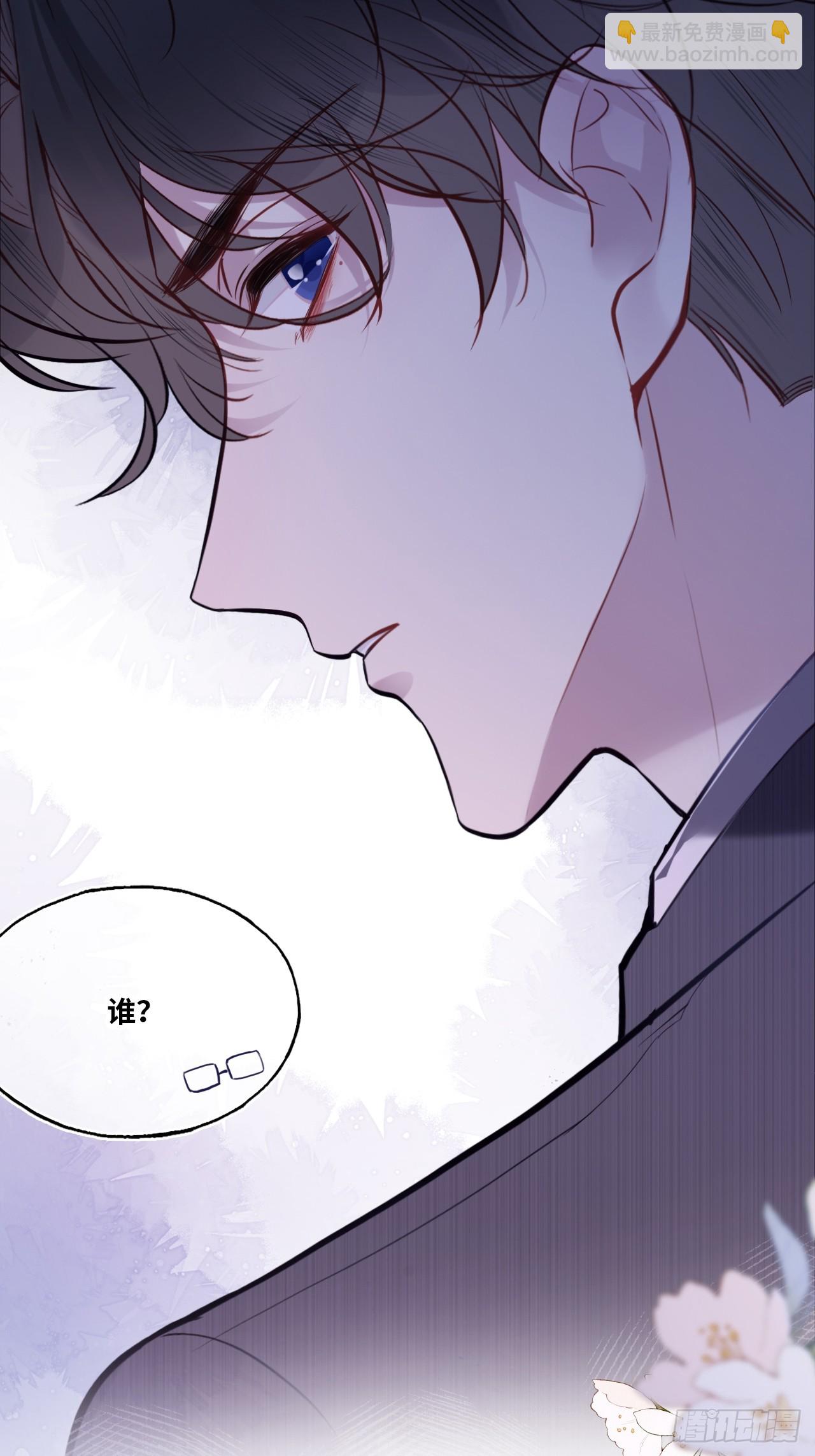 缘起：6、隐秘过往(1/2)-第95话