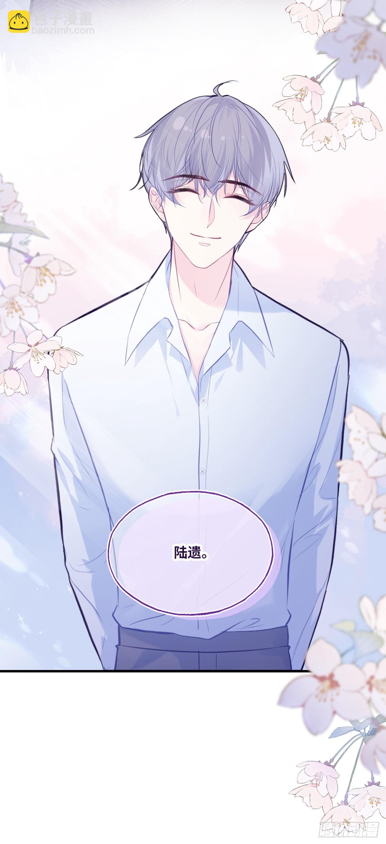 缘起：6、隐秘过往(1/2)-第95话