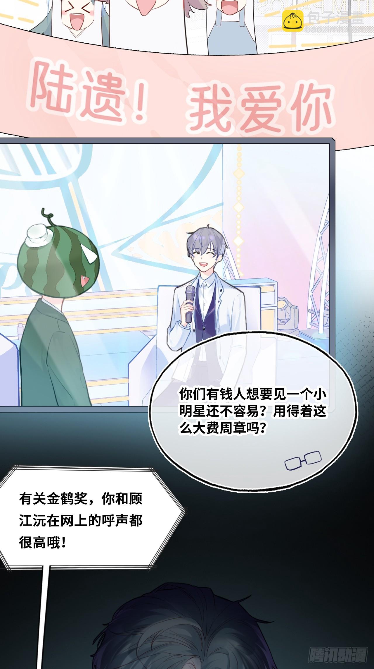 缘起：6、隐秘过往(1/2)-第95话