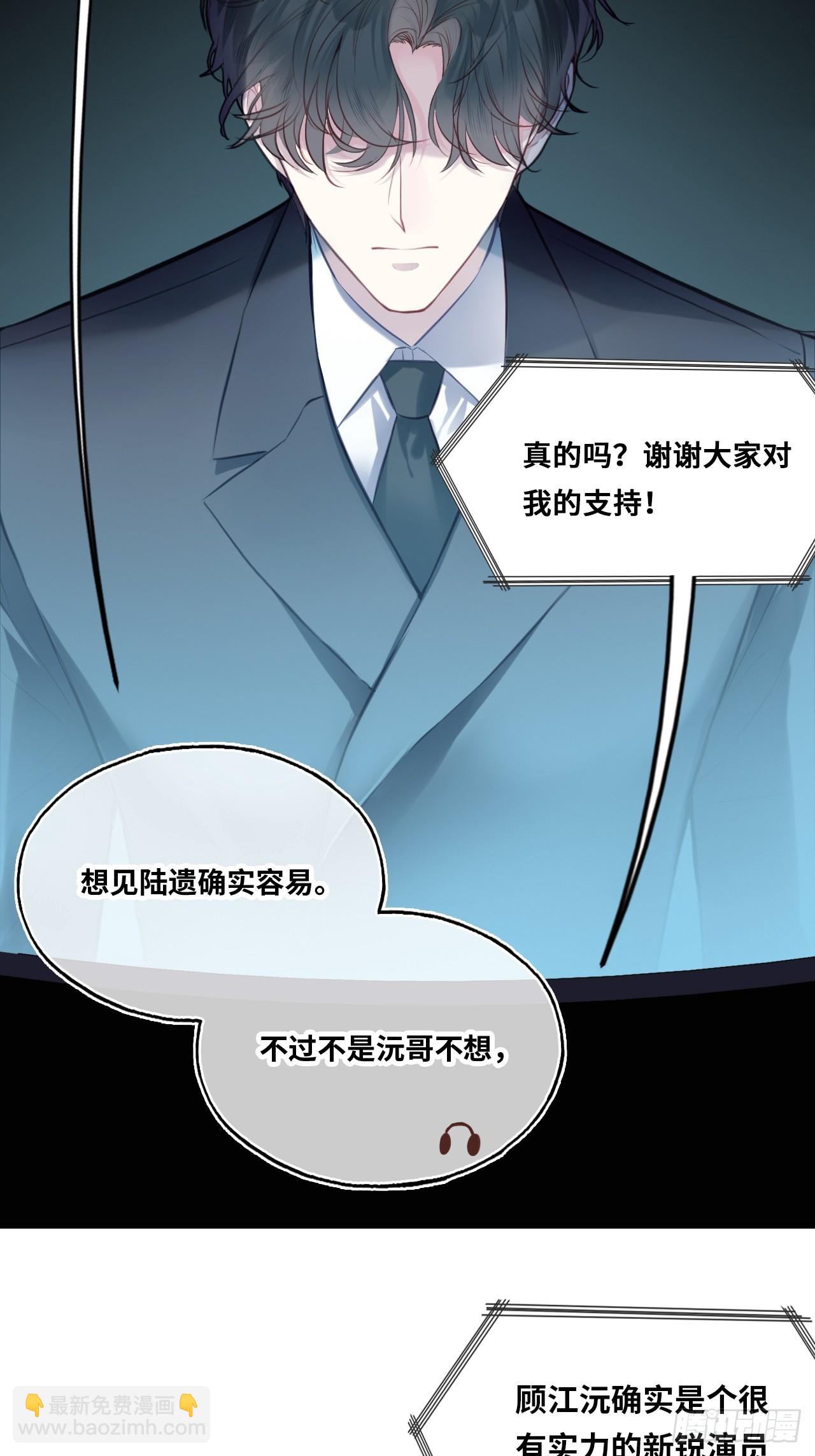 缘起：6、隐秘过往(1/2)-第95话