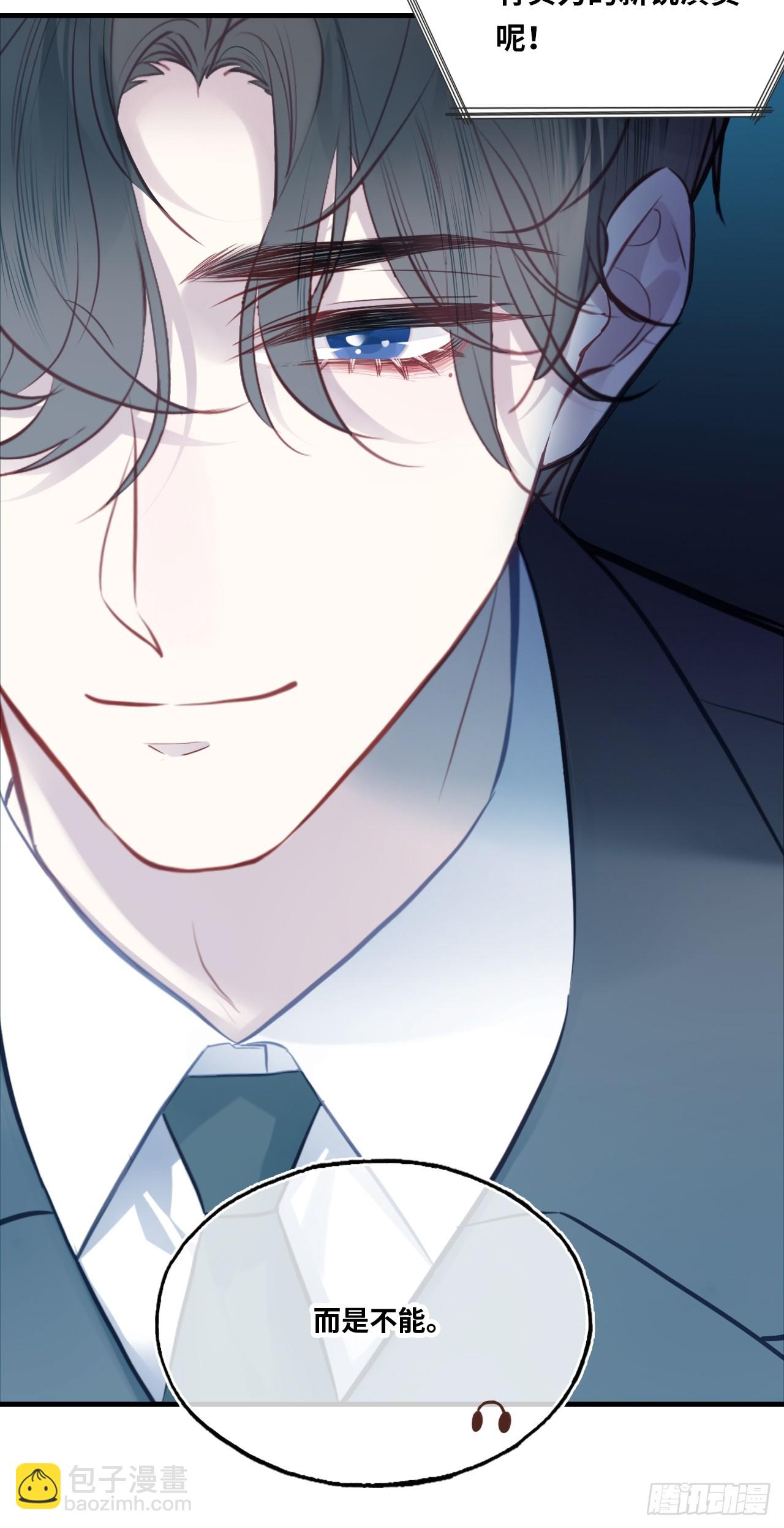 缘起：6、隐秘过往(1/2)-第95话