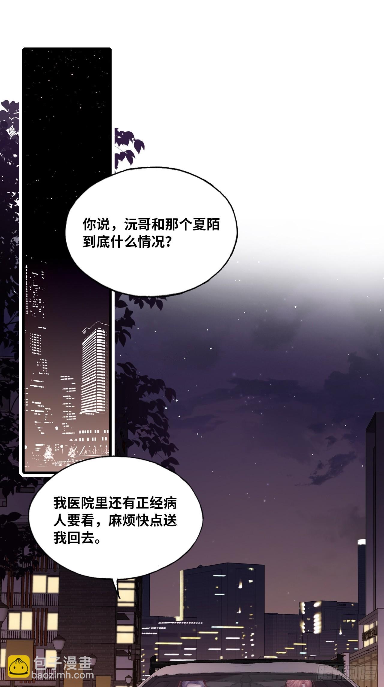 缘起：6、隐秘过往(1/2)-第95话