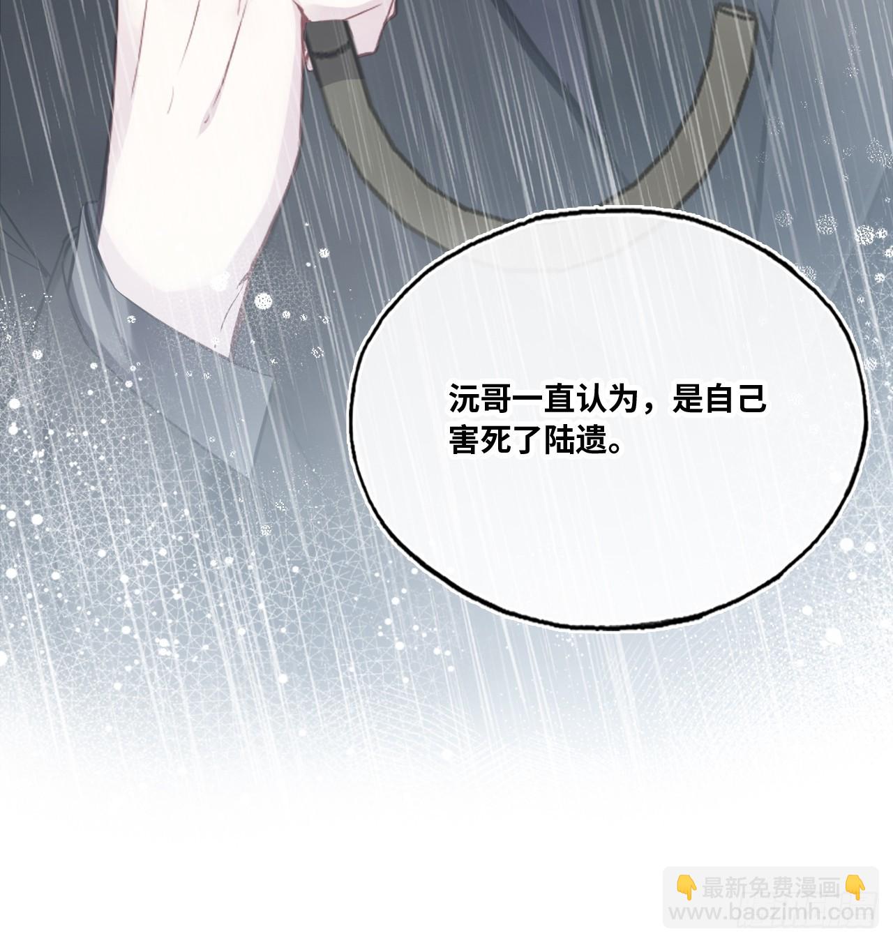 缘起：6、隐秘过往(1/2)-第95话