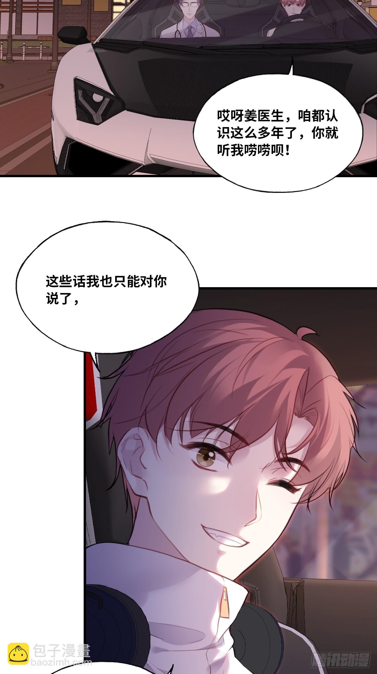 缘起：6、隐秘过往(1/2)-第95话