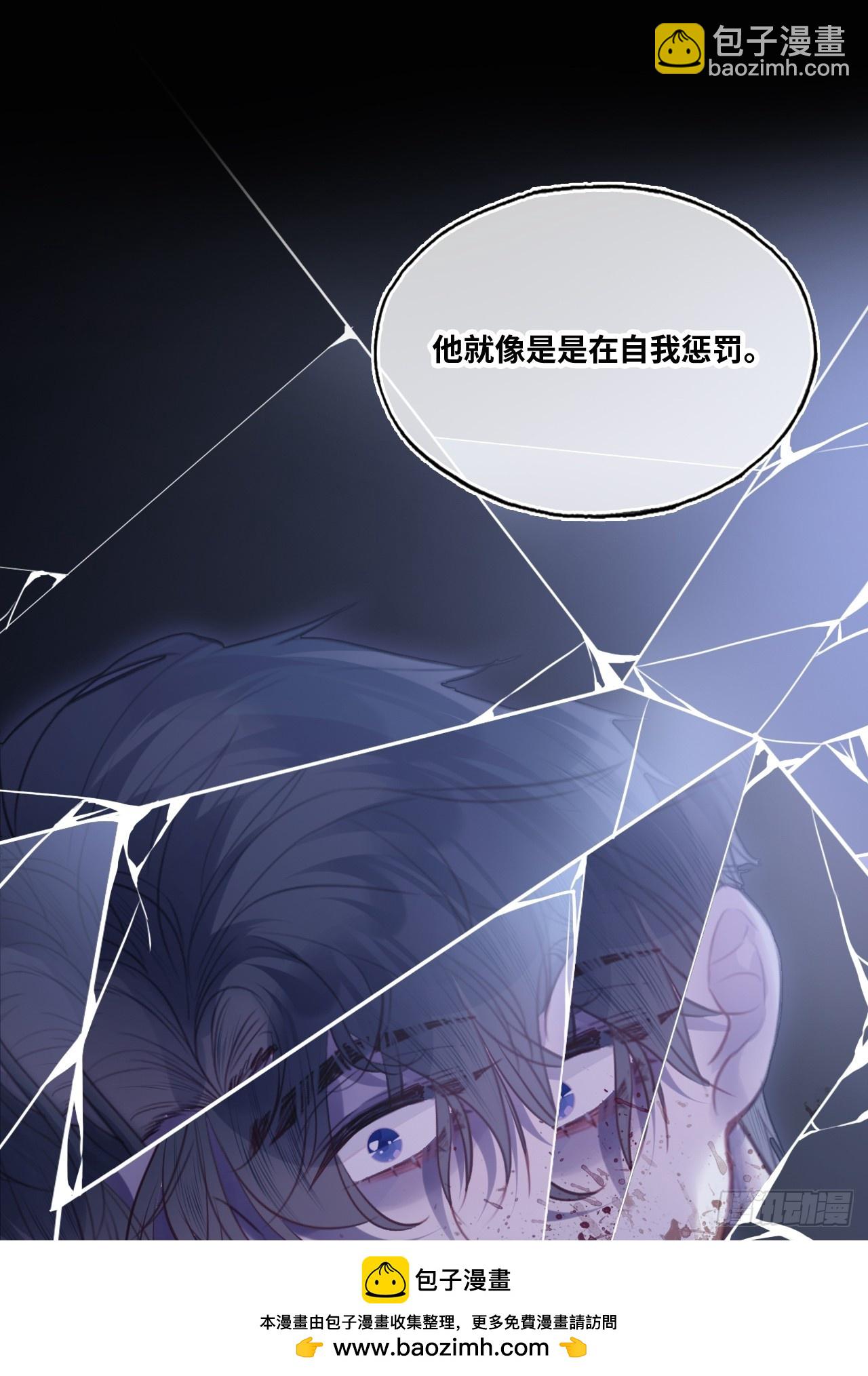 缘起：6、隐秘过往(1/2)-第95话