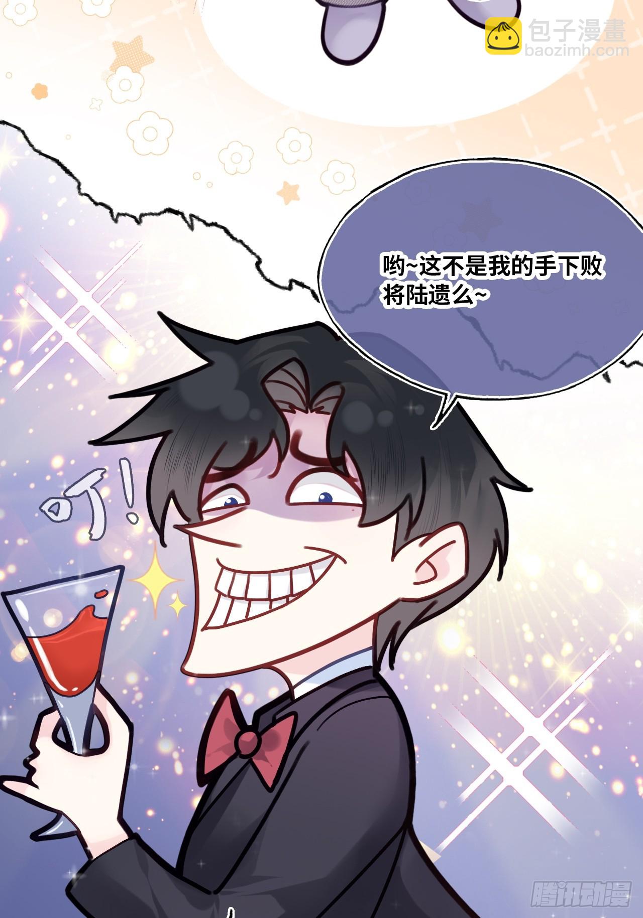 缘起：8、不是我想要的(1/2)-第97话