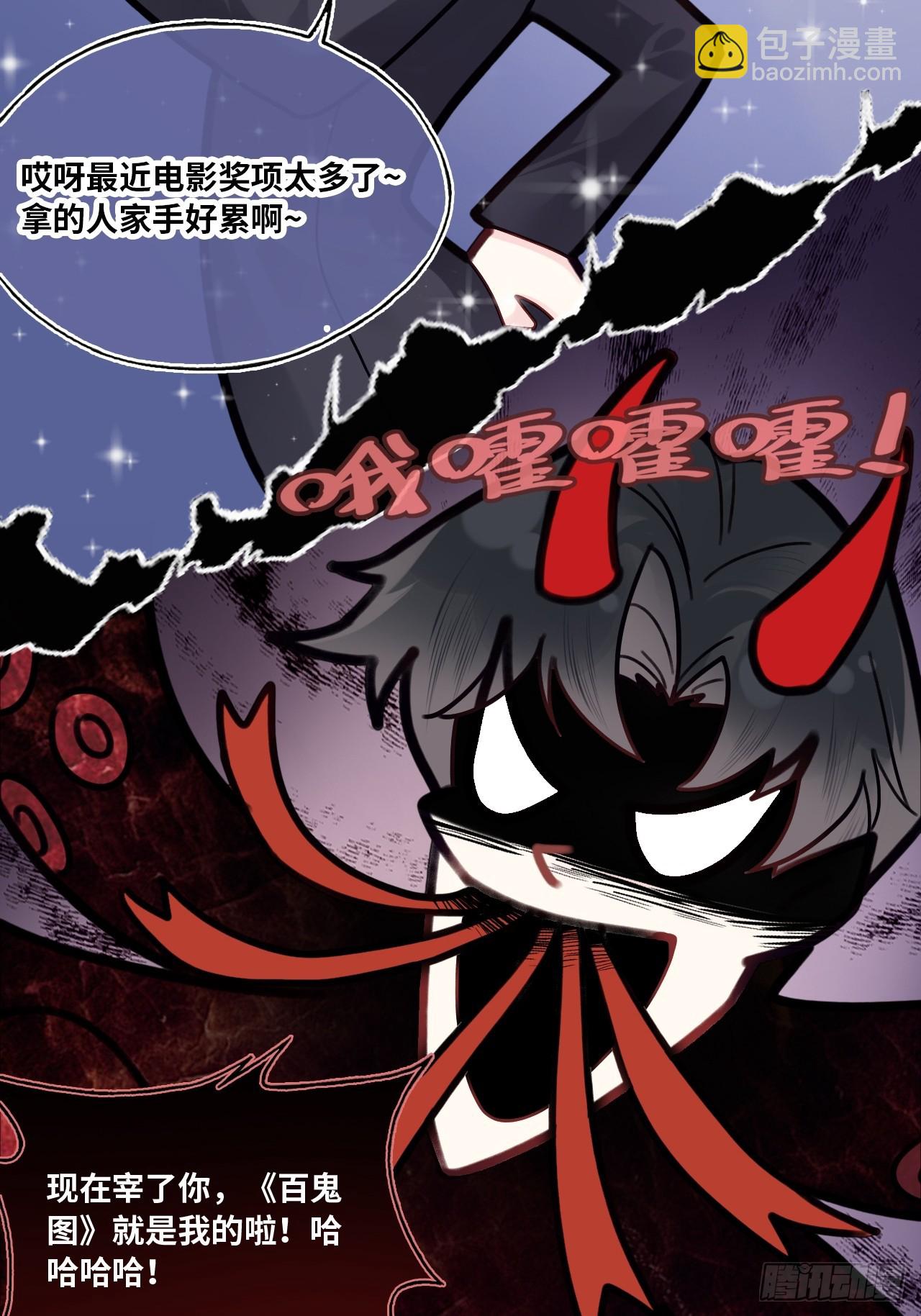 缘起：8、不是我想要的(1/2)-第97话