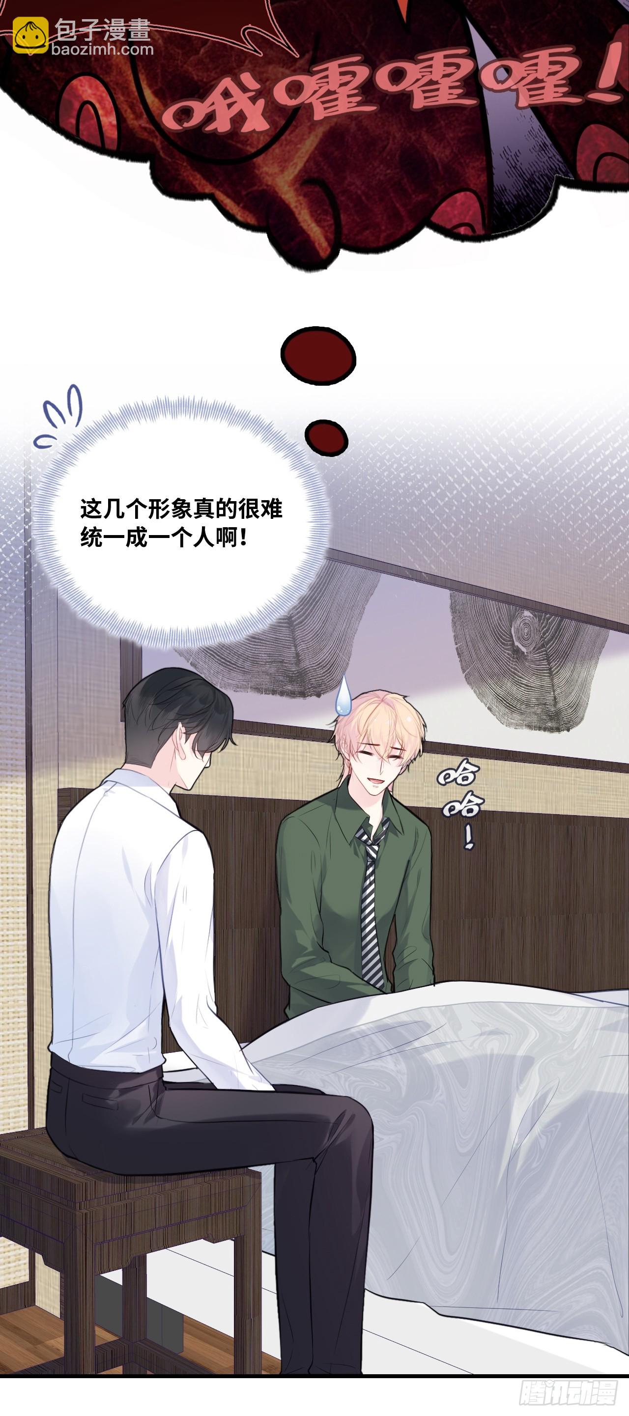 缘起：8、不是我想要的(1/2)-第97话