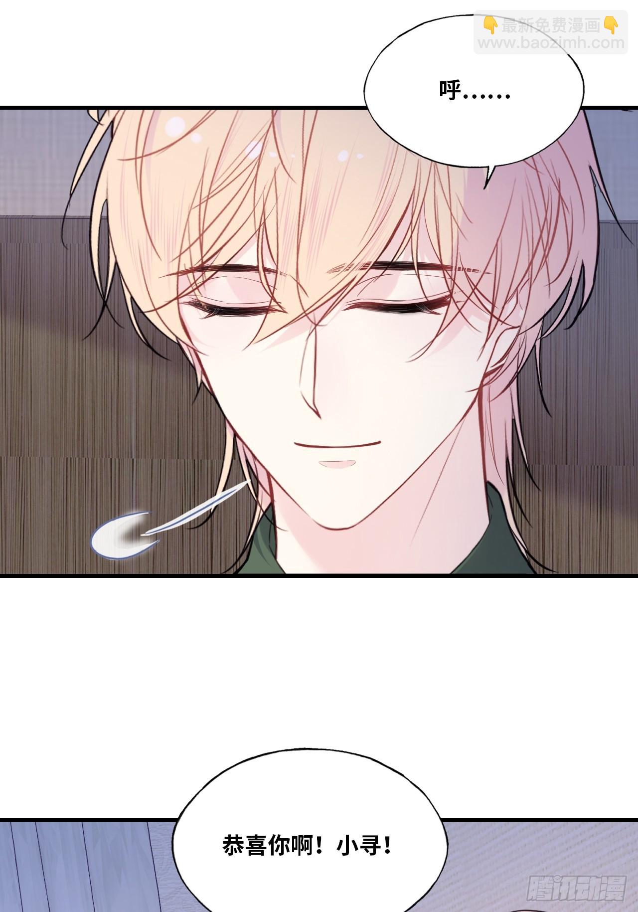 缘起：8、不是我想要的(1/2)-第97话