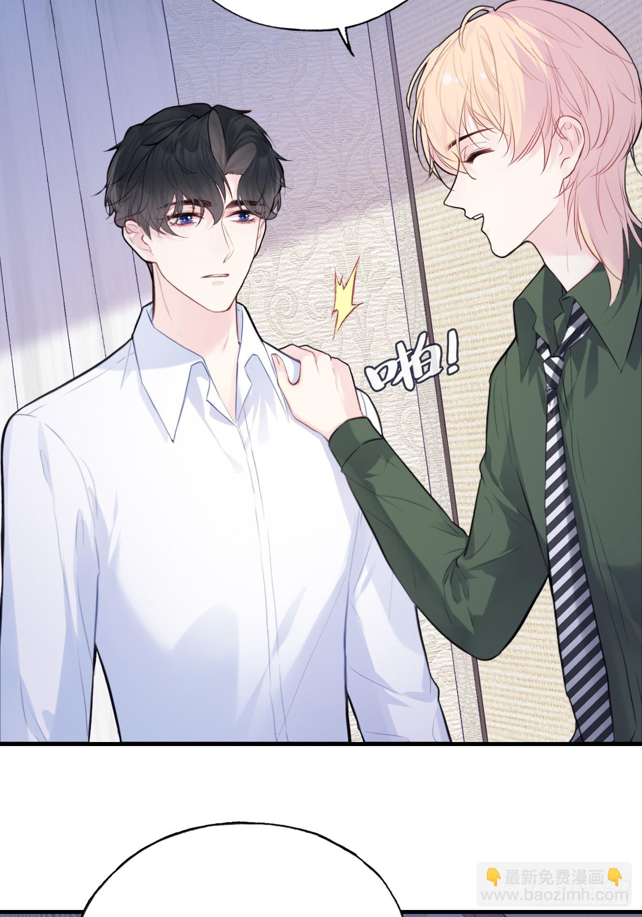 缘起：8、不是我想要的(1/2)-第97话