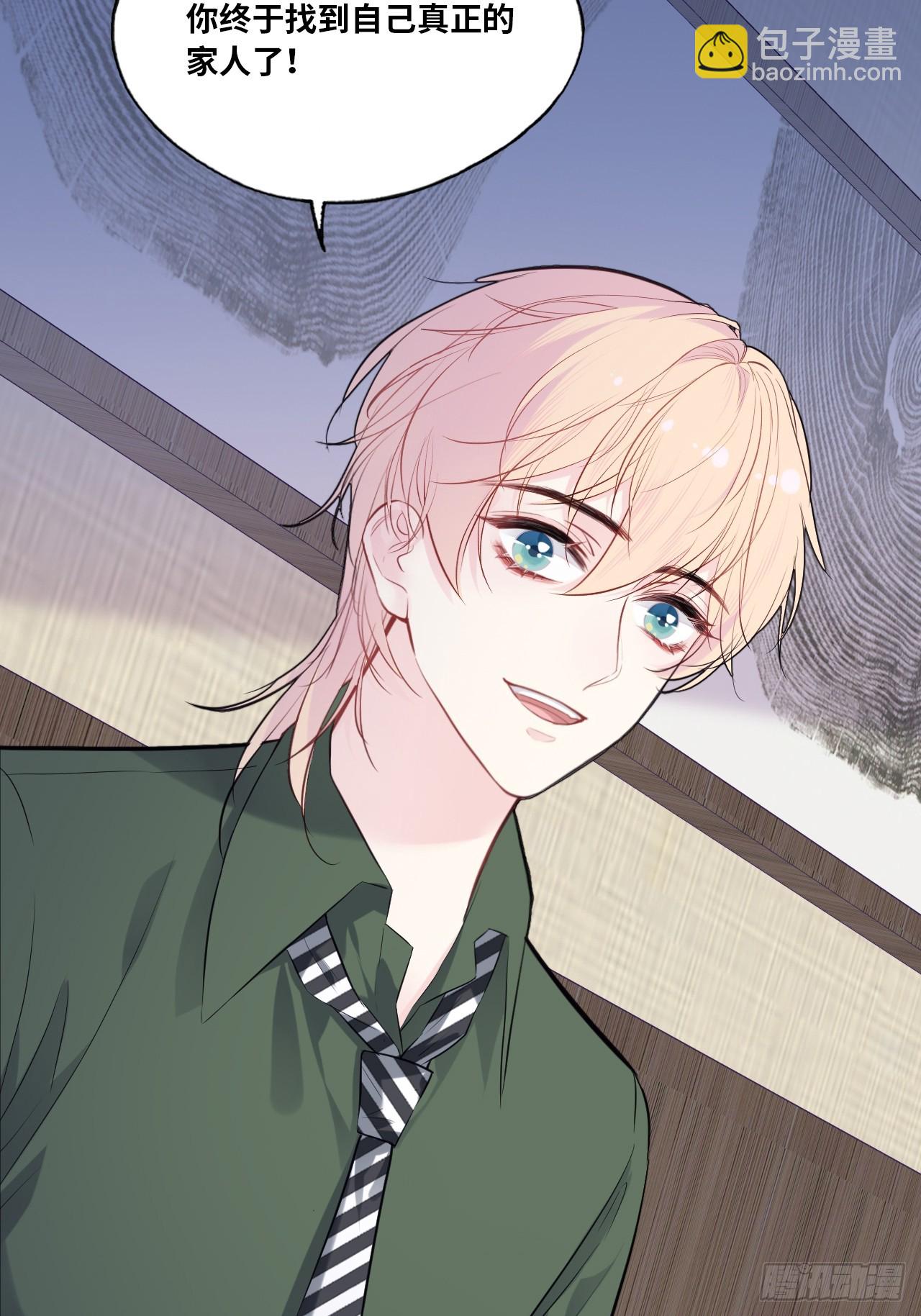 缘起：8、不是我想要的(1/2)-第97话