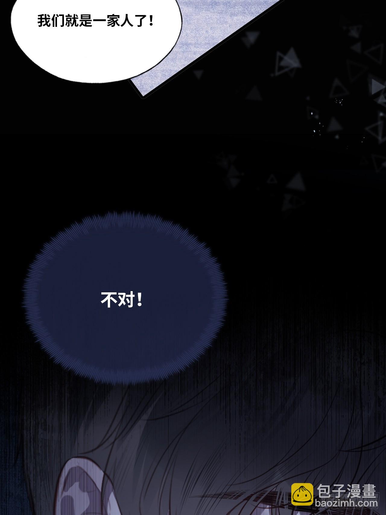 缘起：8、不是我想要的(1/2)-第97话