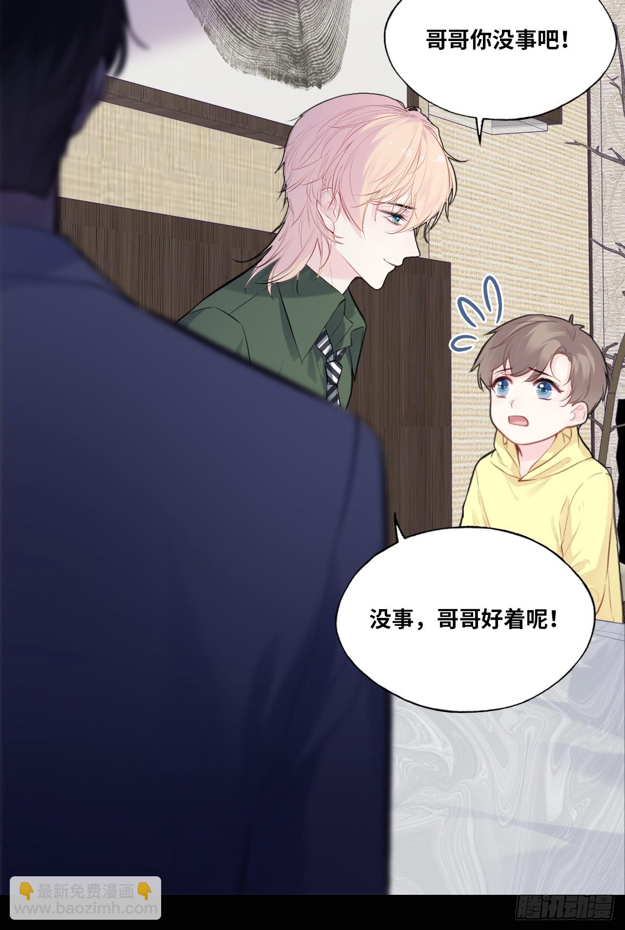 缘起：8、不是我想要的(1/2)-第97话