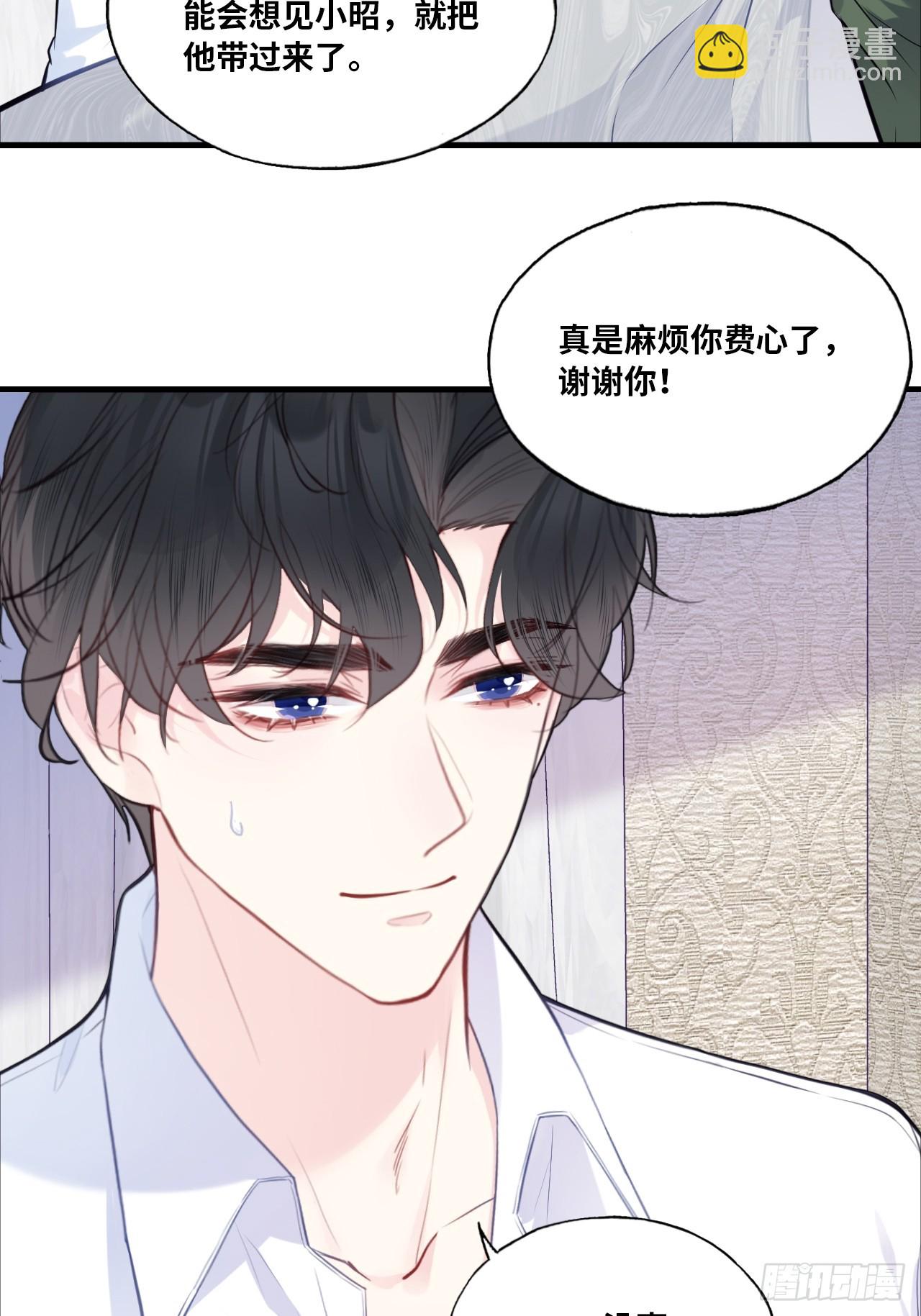 缘起：8、不是我想要的(1/2)-第97话