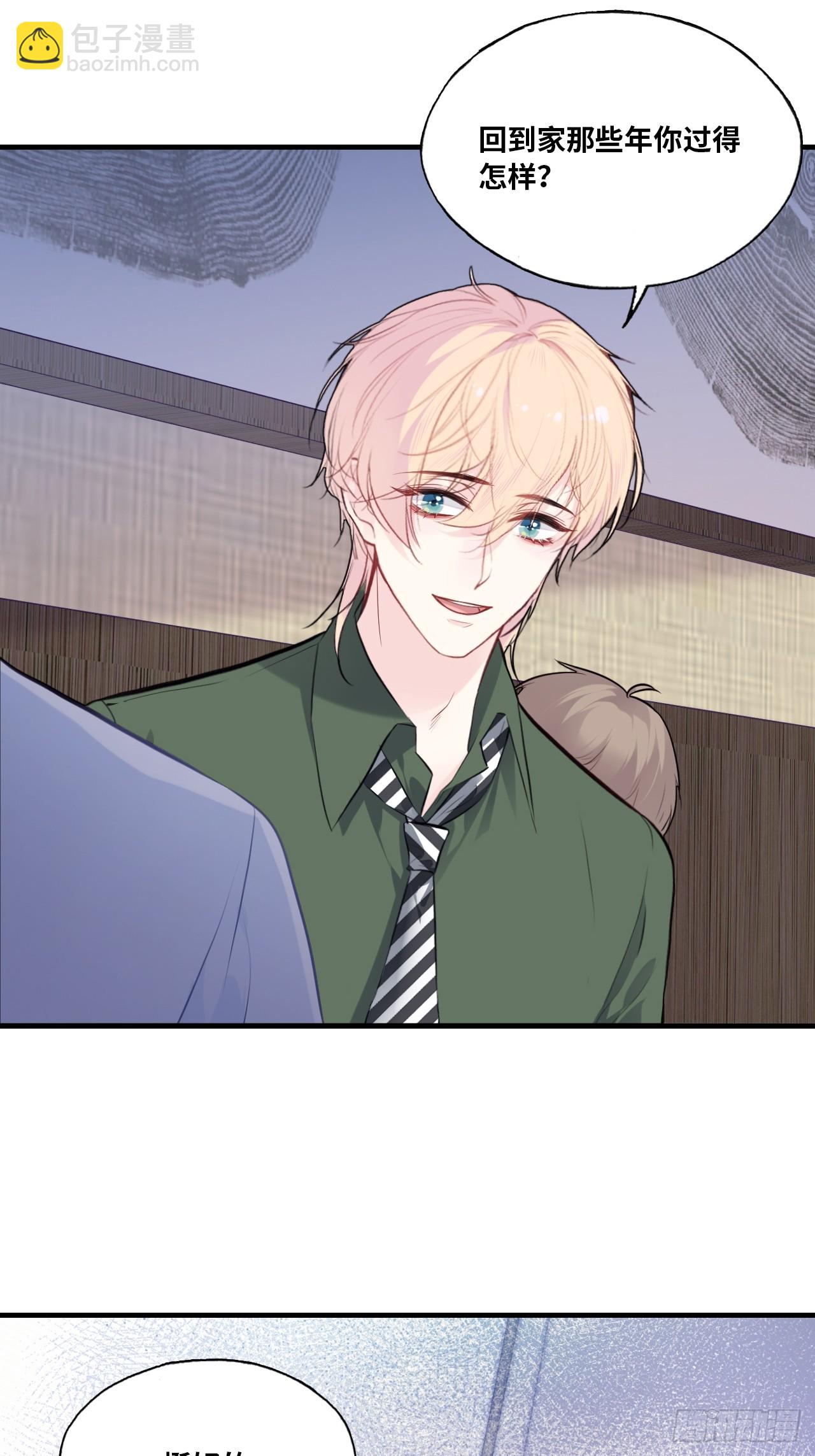 缘起：8、不是我想要的(1/2)-第97话