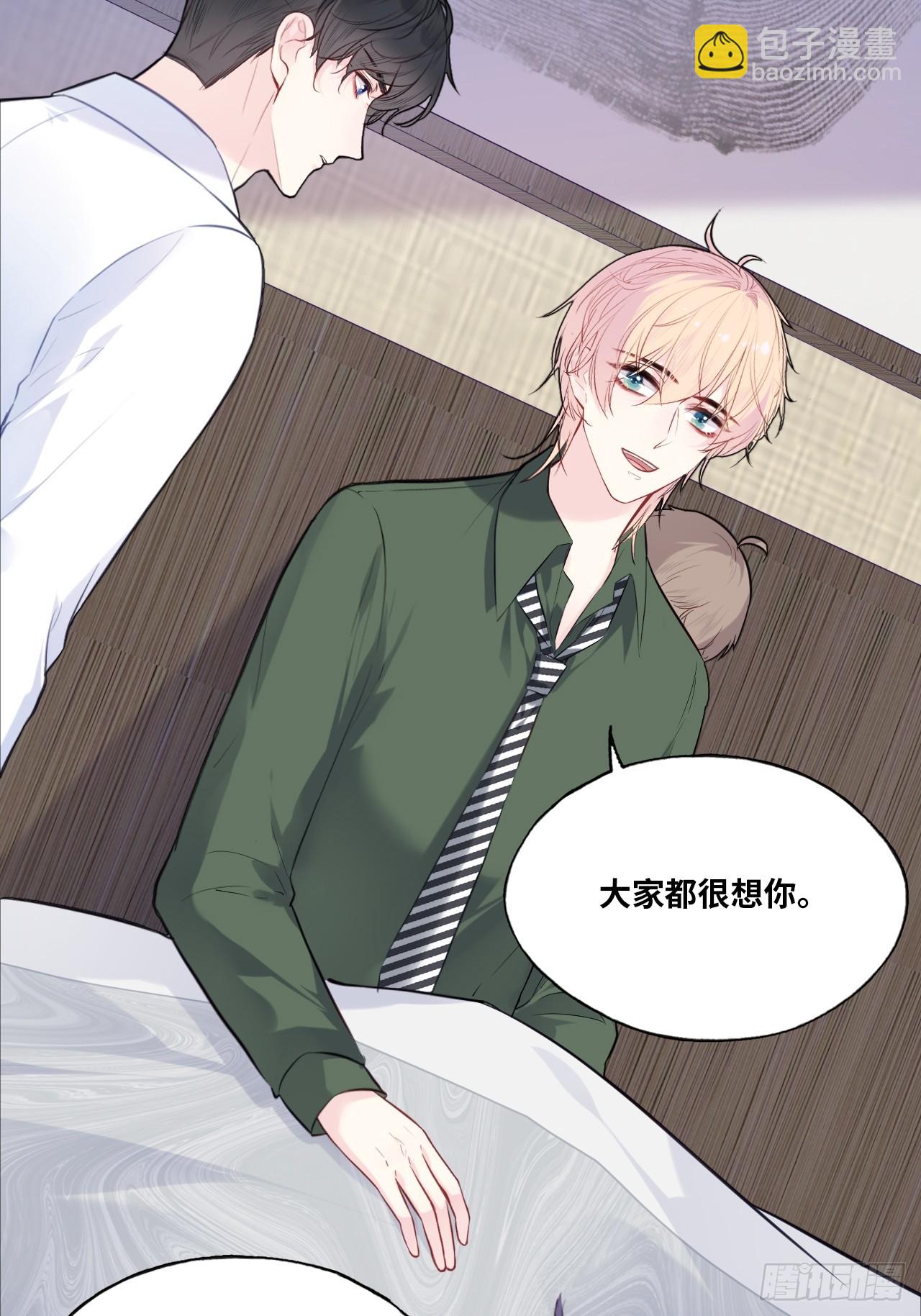 缘起：8、不是我想要的(1/2)-第97话