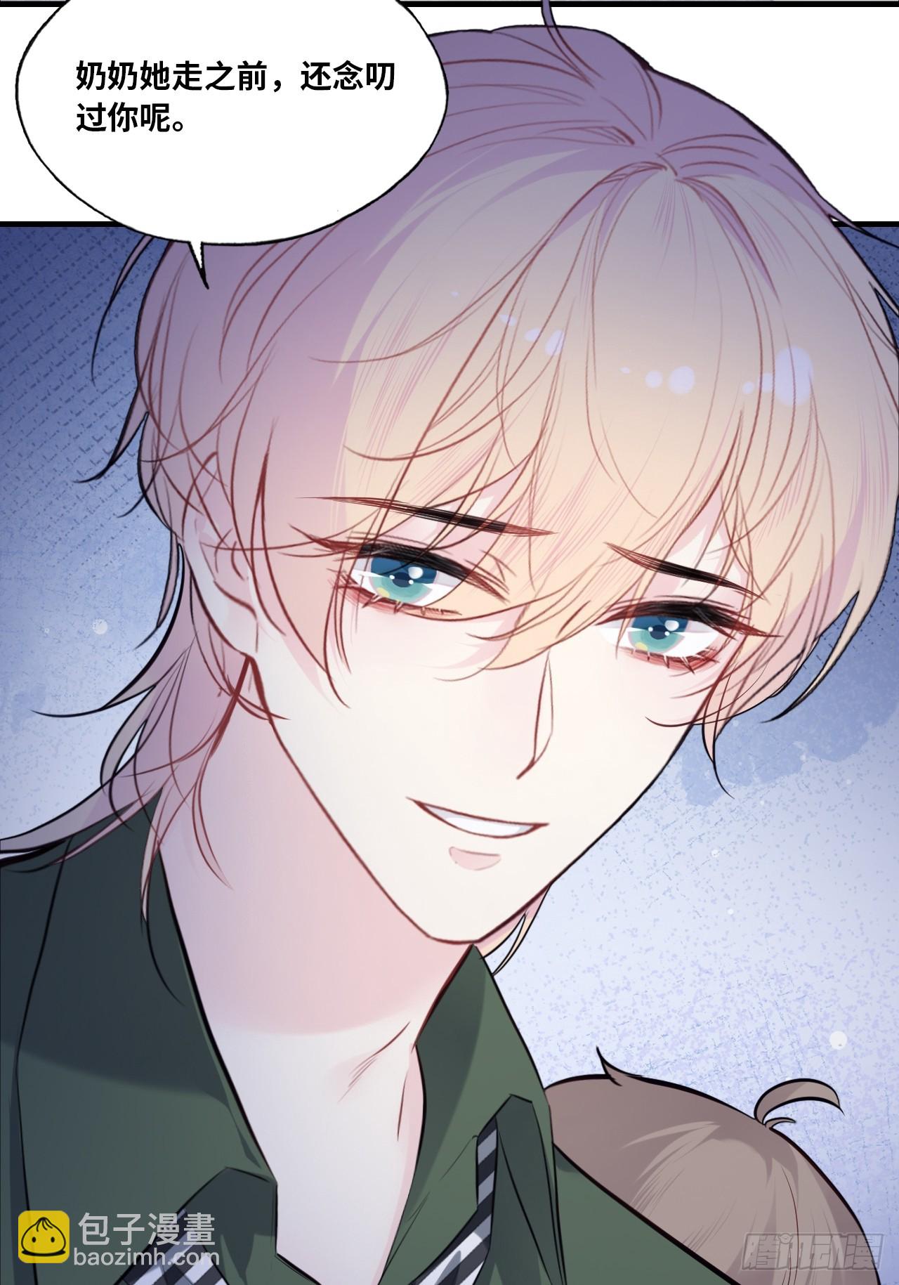 缘起：8、不是我想要的(1/2)-第97话