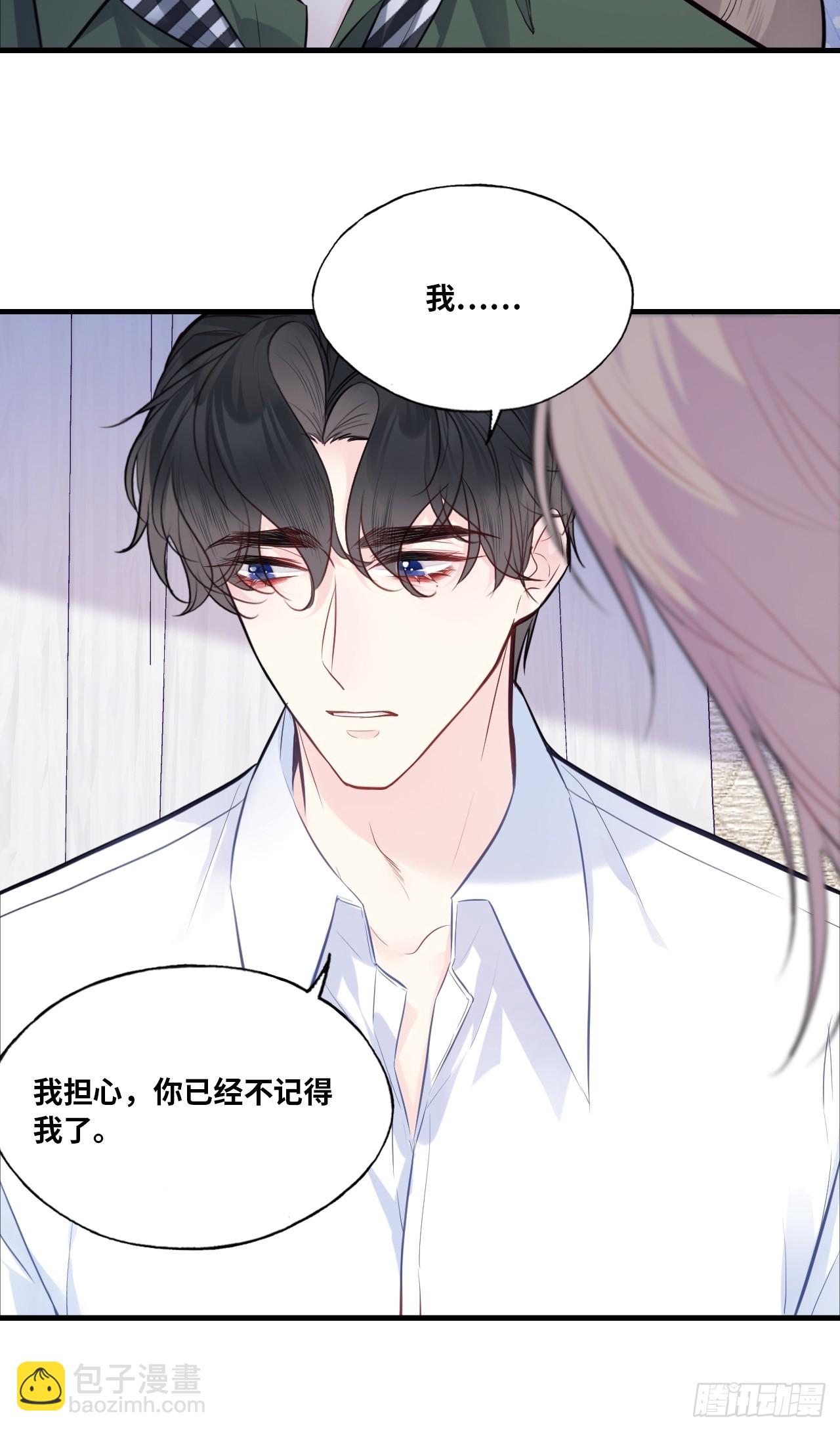 缘起：8、不是我想要的(1/2)-第97话