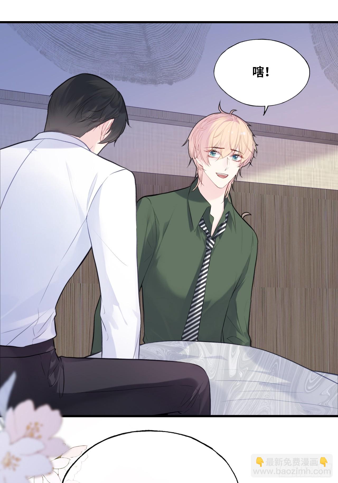 缘起：8、不是我想要的(1/2)-第97话