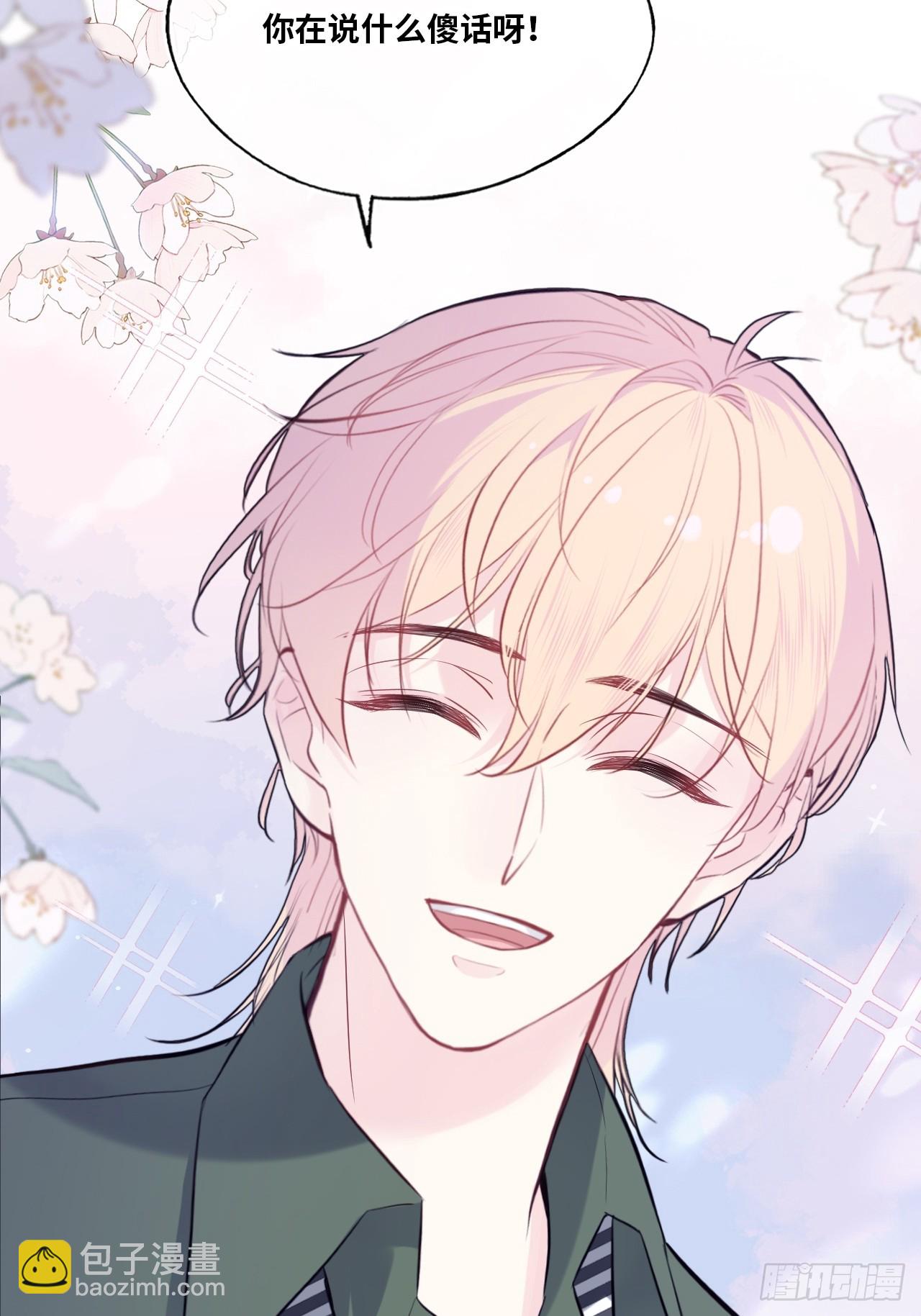 缘起：8、不是我想要的(1/2)-第97话