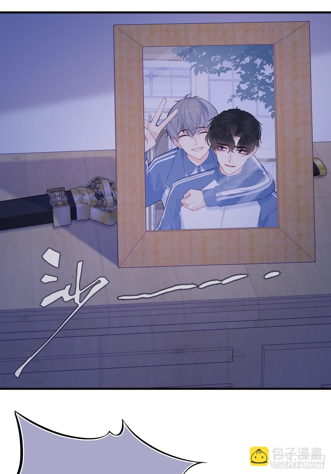 缘起：8、不是我想要的(1/2)-第97话