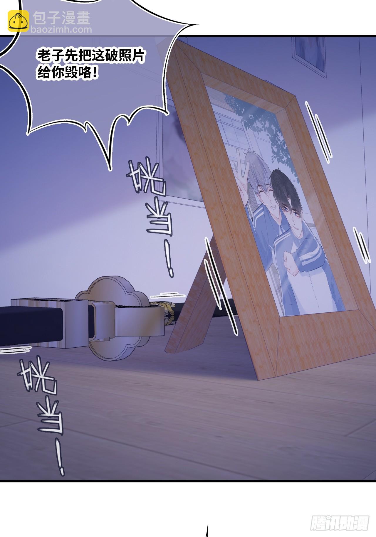 缘起：8、不是我想要的(1/2)-第97话