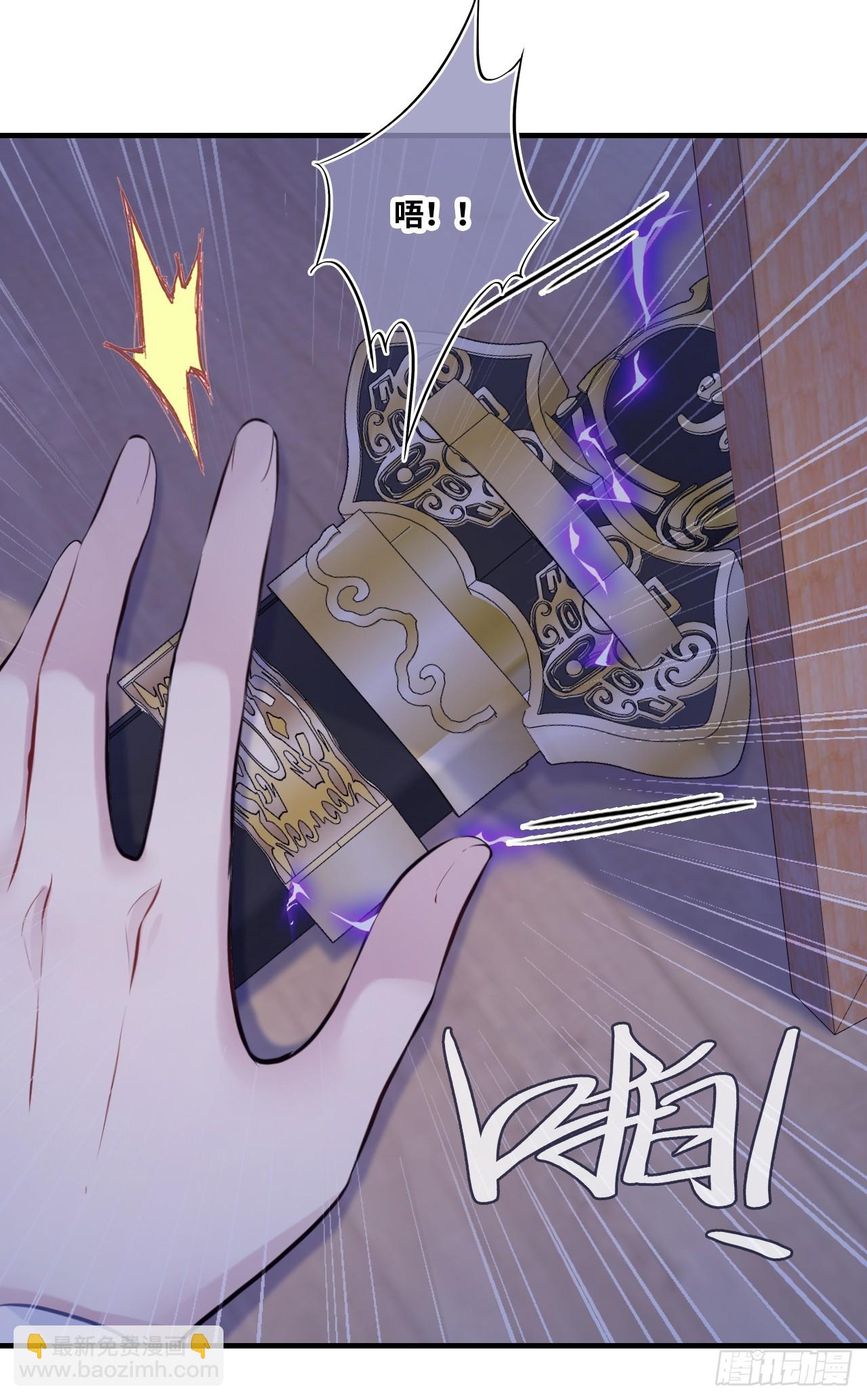 缘起：8、不是我想要的(1/2)-第97话