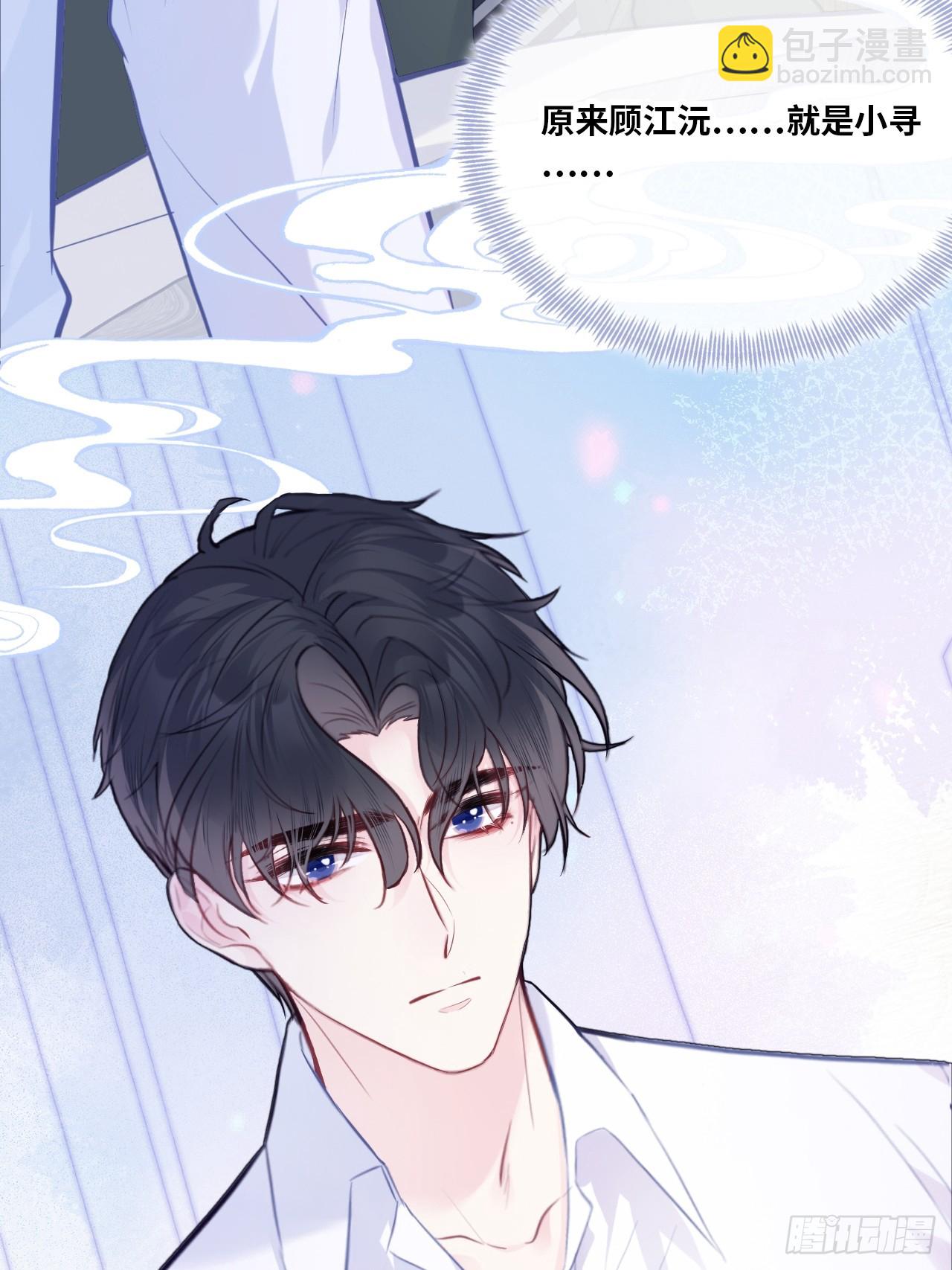 缘起：8、不是我想要的(1/2)-第97话