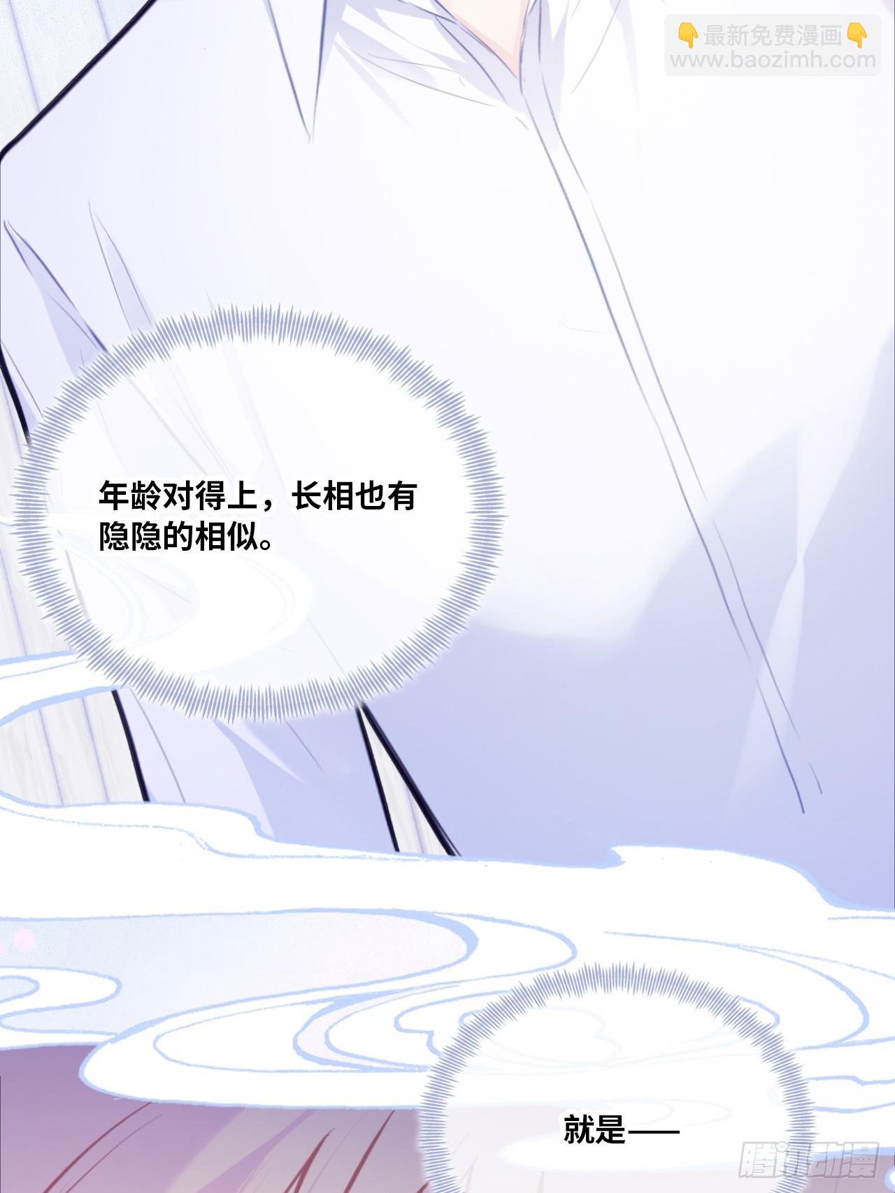 缘起：8、不是我想要的(1/2)-第97话