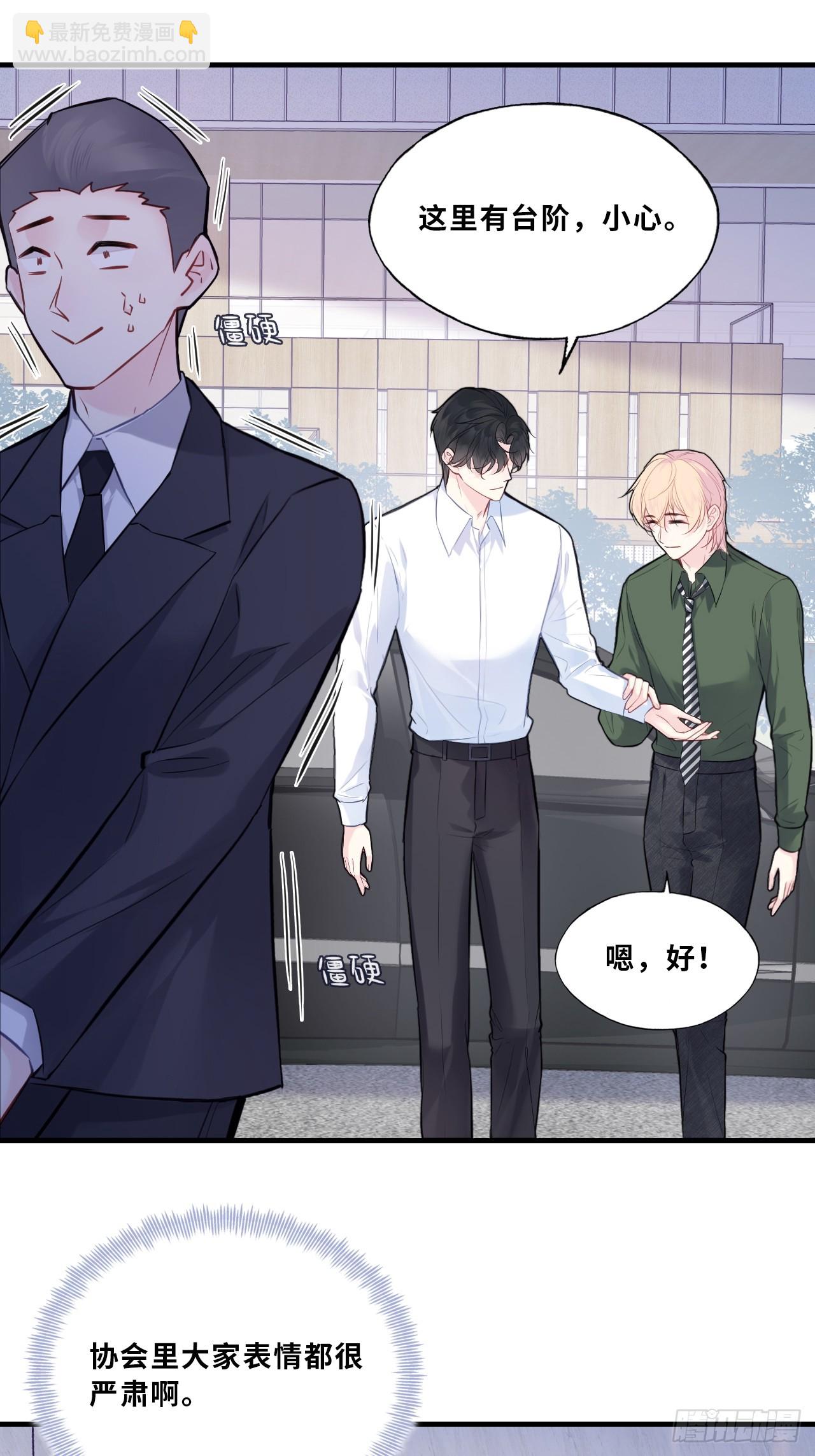 缘起：10、恶有恶报-第99话