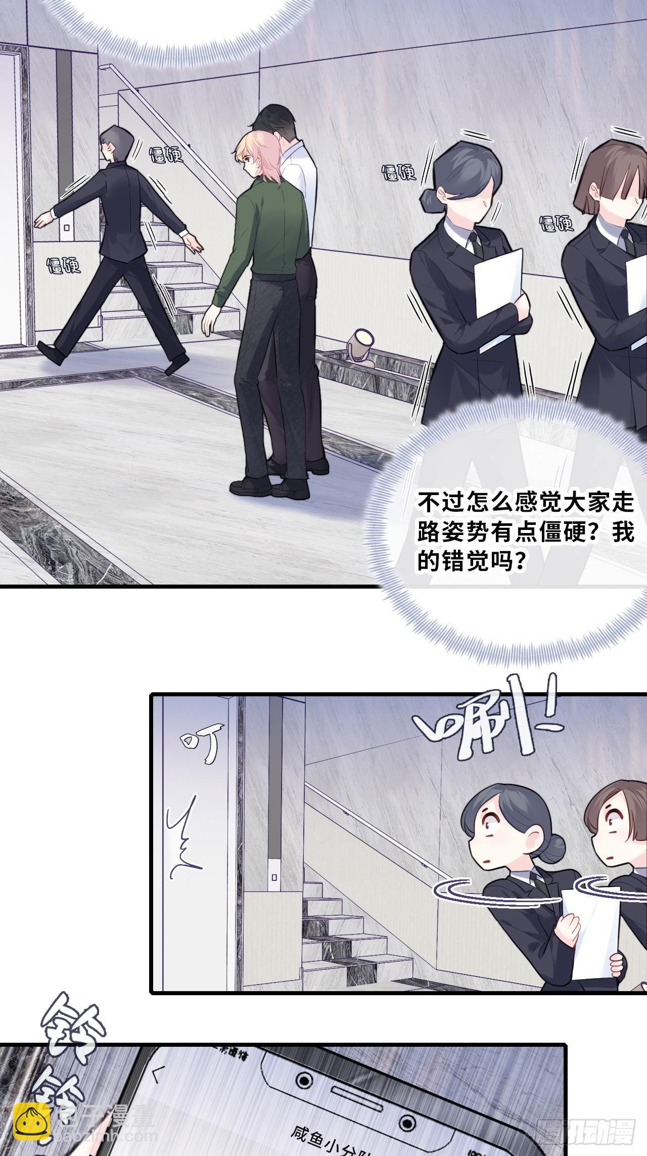 缘起：10、恶有恶报-第99话