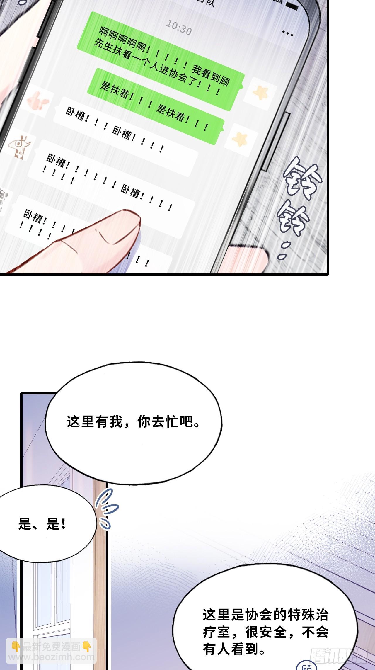 缘起：10、恶有恶报-第99话