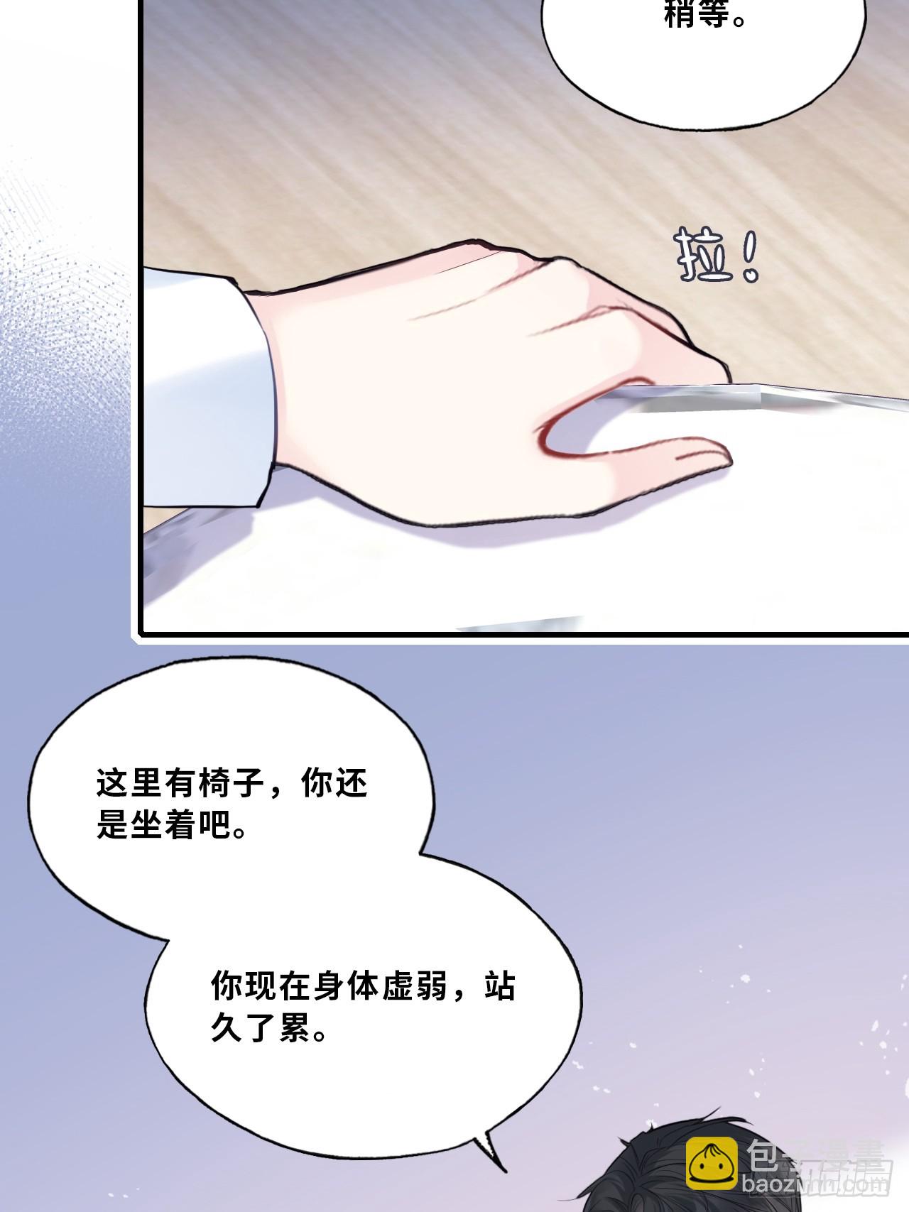 缘起：10、恶有恶报-第99话