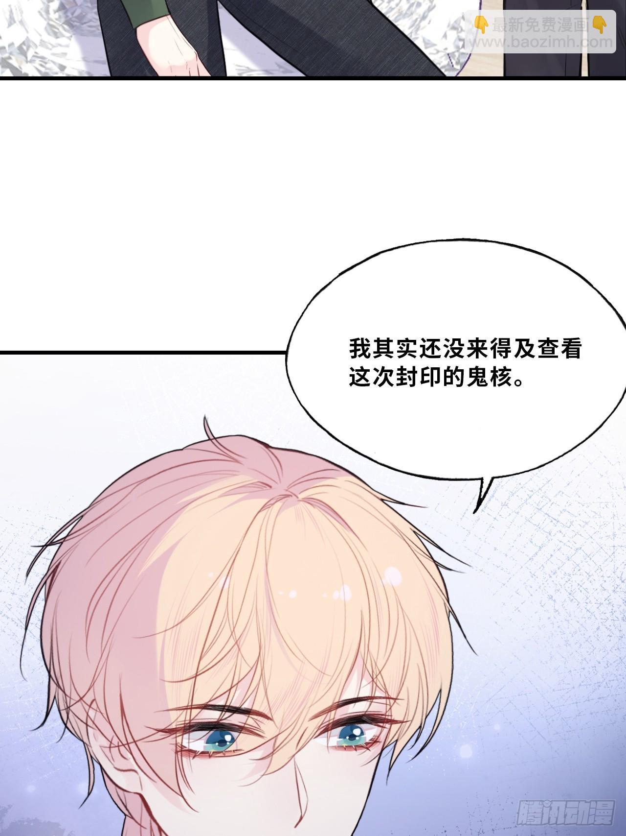 缘起：10、恶有恶报-第99话