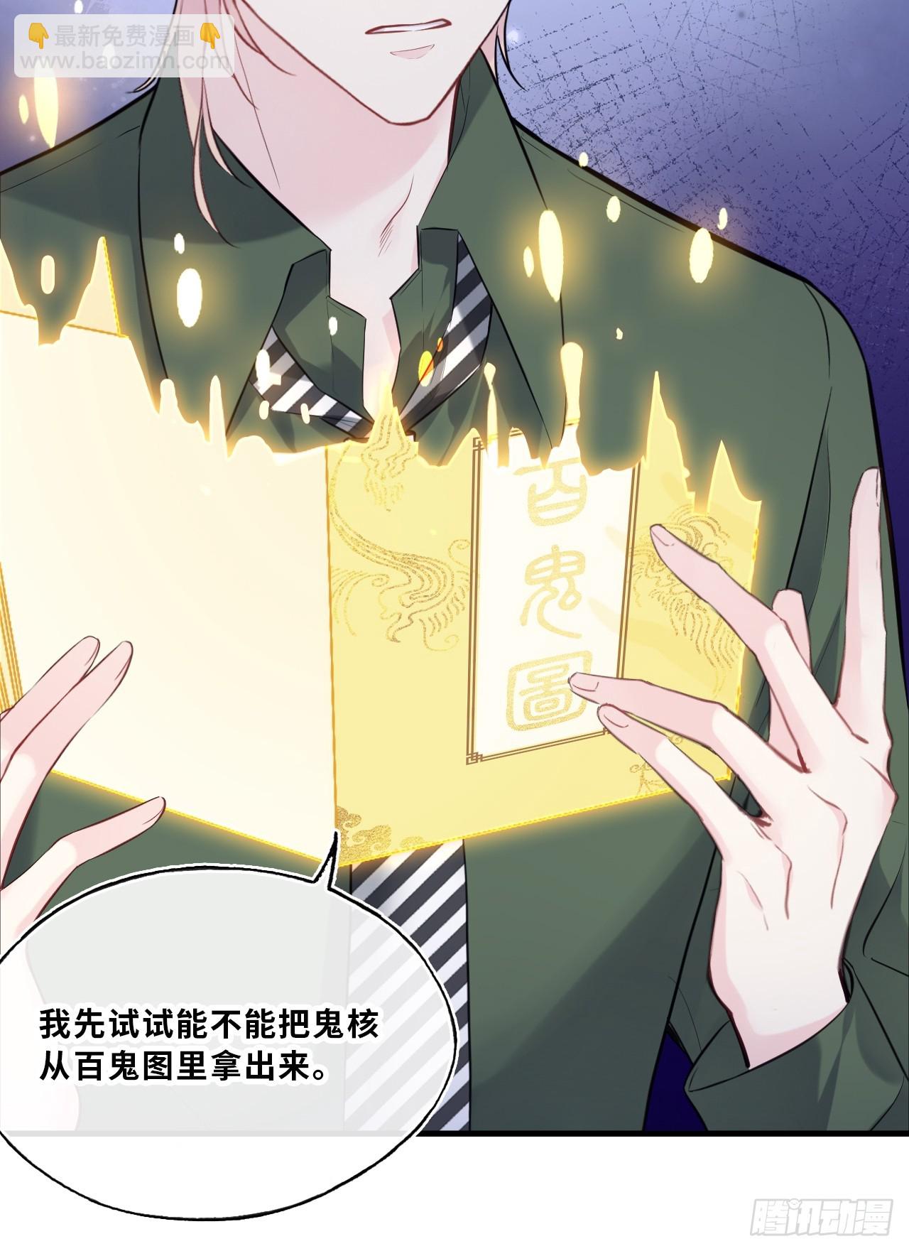 缘起：10、恶有恶报-第99话